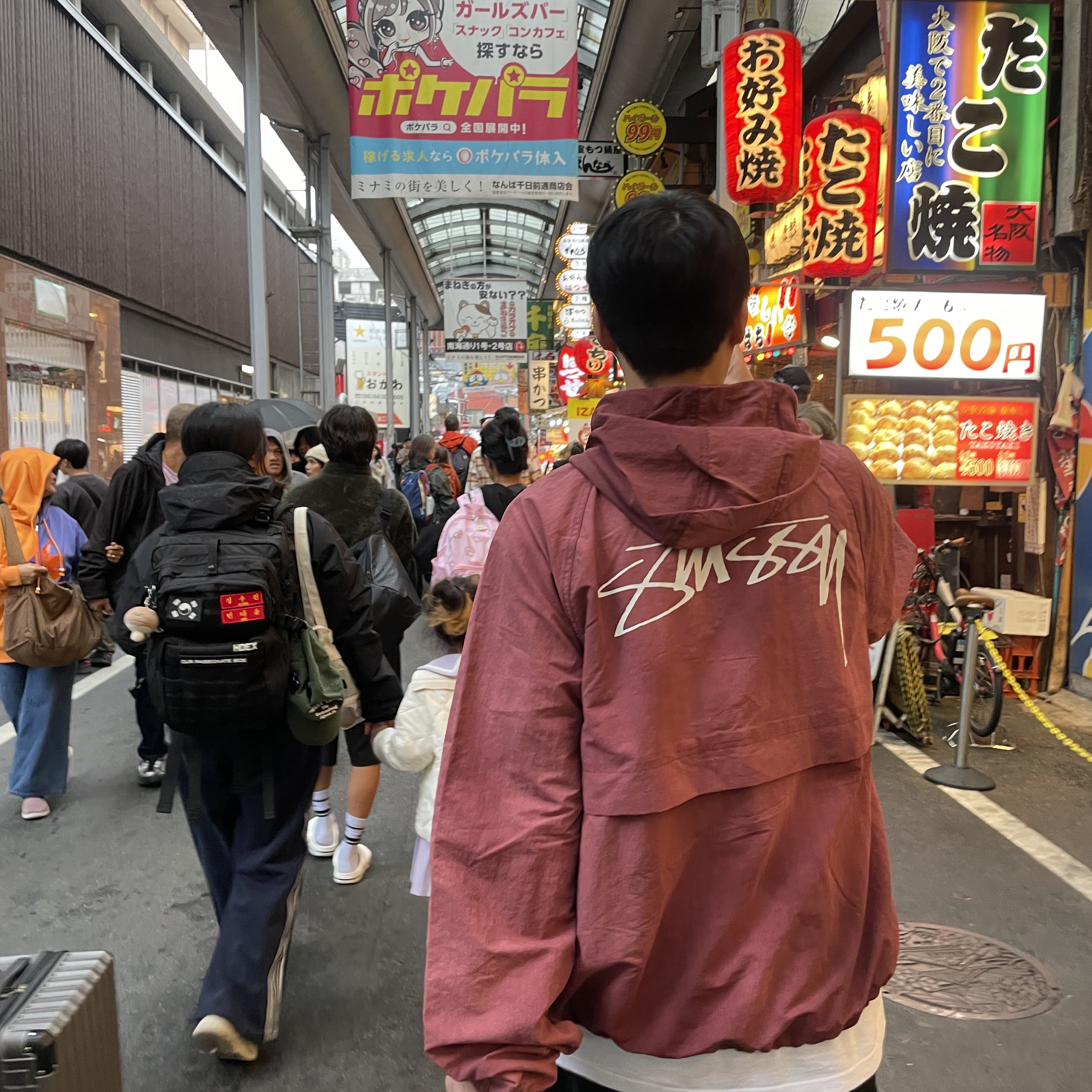 Stussy Wave Dye Beach Shell Jacket Maroon, Hoka Bondi 9 Black - Wide 착용 스타일 - 2