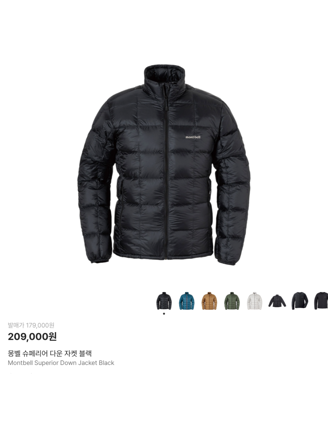 Montbell Superior Down Jacket Black, The North Face Matier EX RDS Down Hoodie Black 착용 스타일 - 6