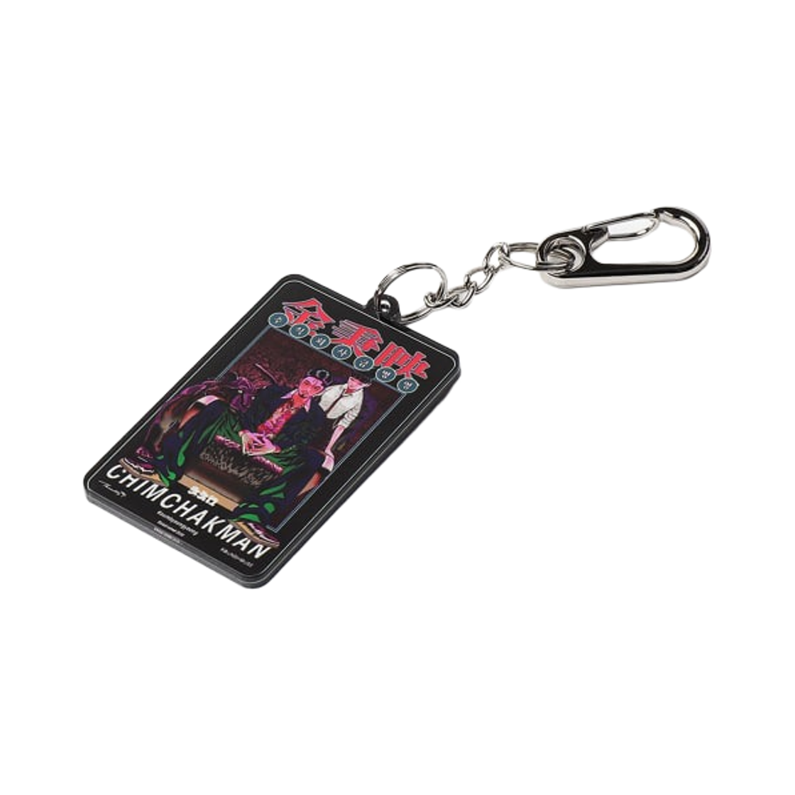 나무13 x 침착맨 키홀더 하드보일드(Tree 13 x ChimChakMan Key Holder Hardboiled)