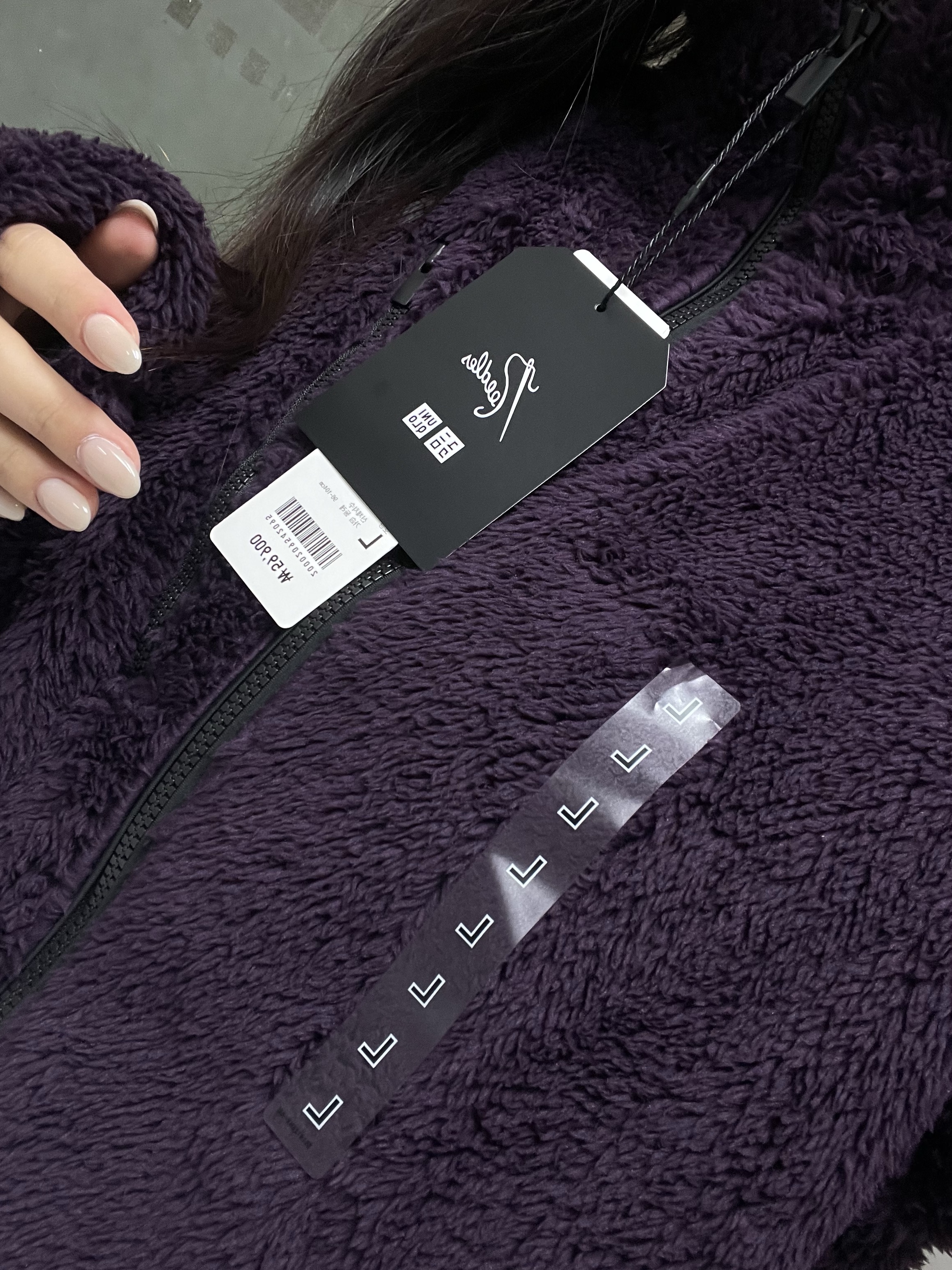 Uniqlo x Needles Fleece Jacket Purple - KR 착용 스타일