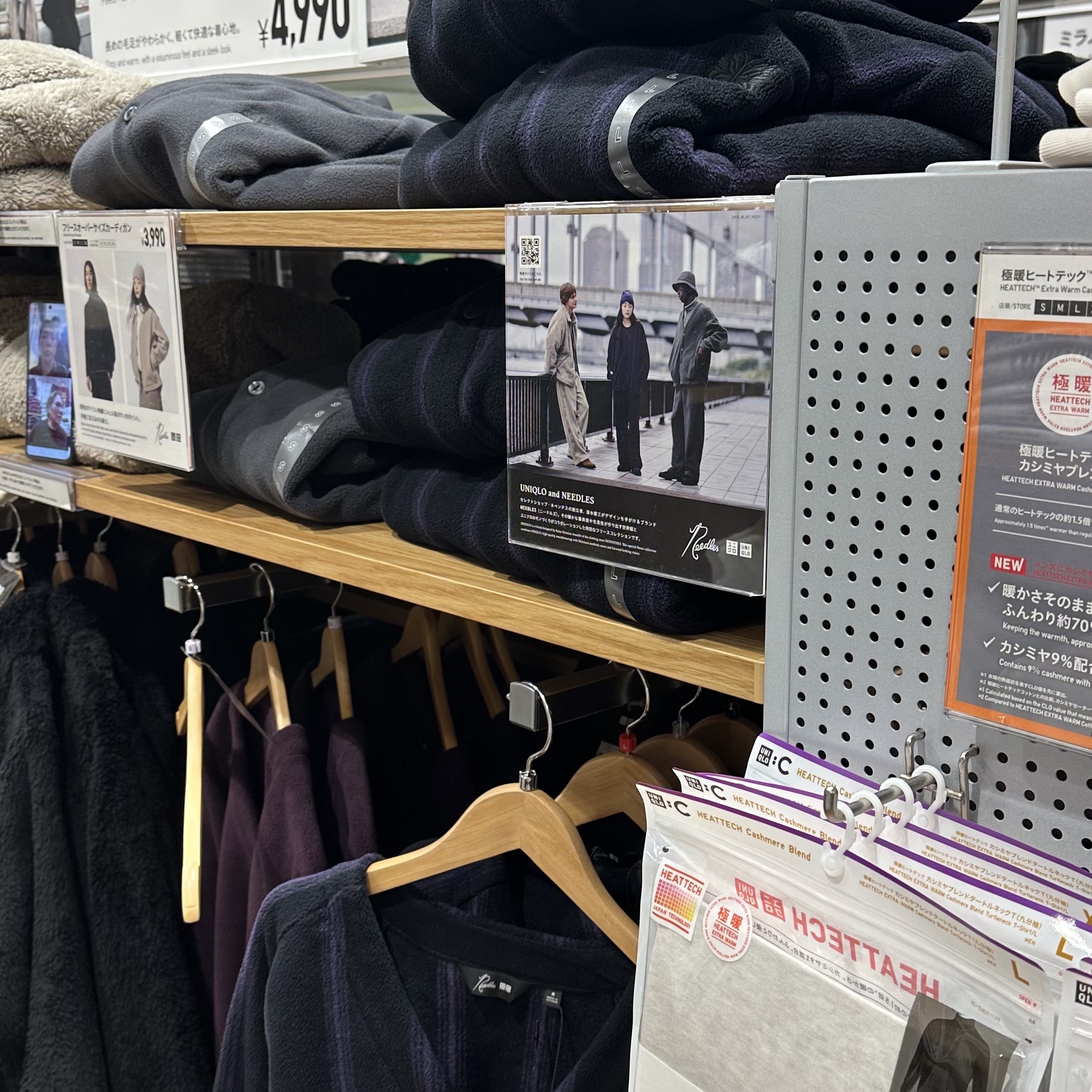 Uniqlo x Needles Fleece Oversized Cardigan Black - JP, Uniqlo x Needles Fleece Oversized Cardigan Black - KR 착용 스타일 - 3