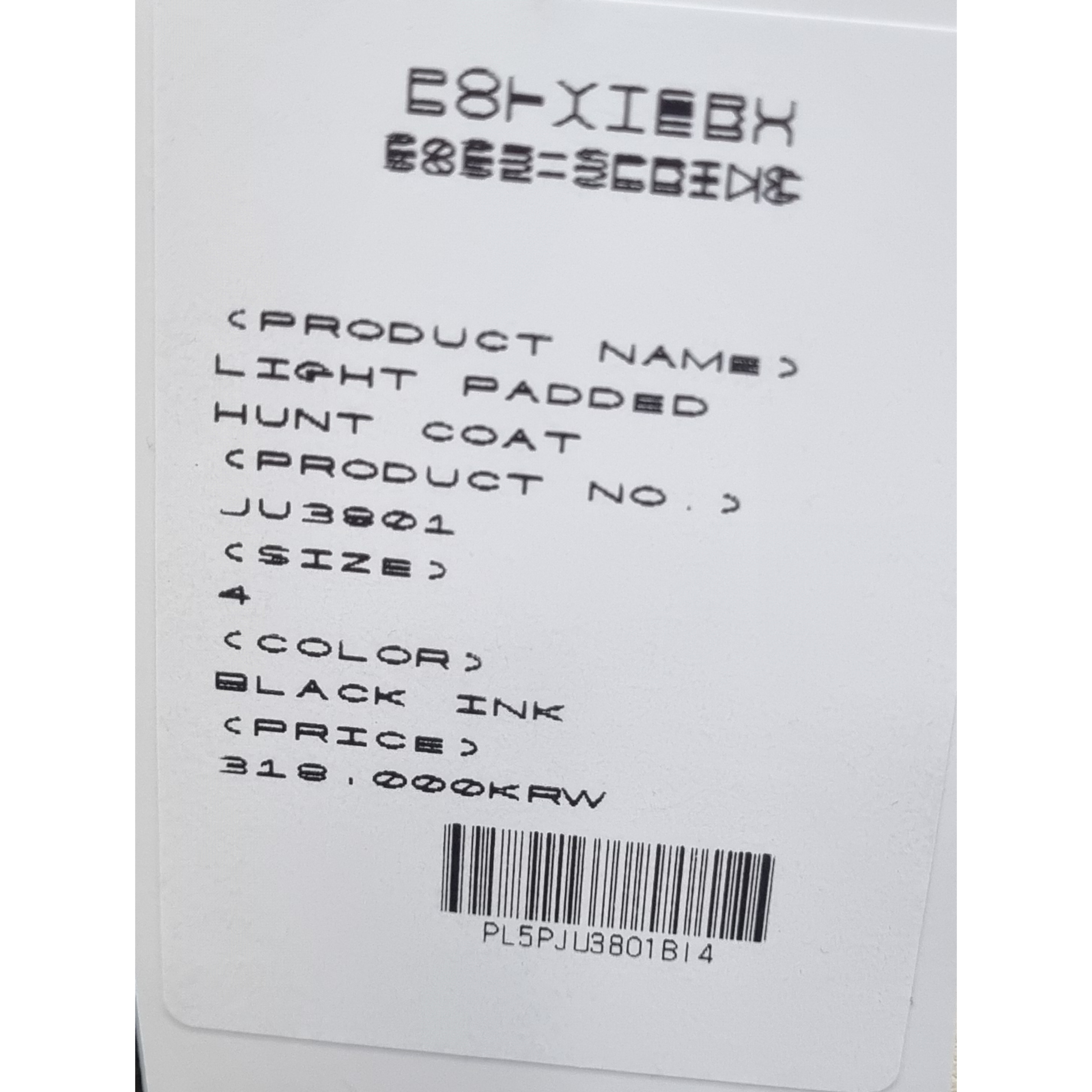 On Running x Post Archive Faction (Paf) Cloudmonster 2 Black Magnet 착용 스타일 - 2