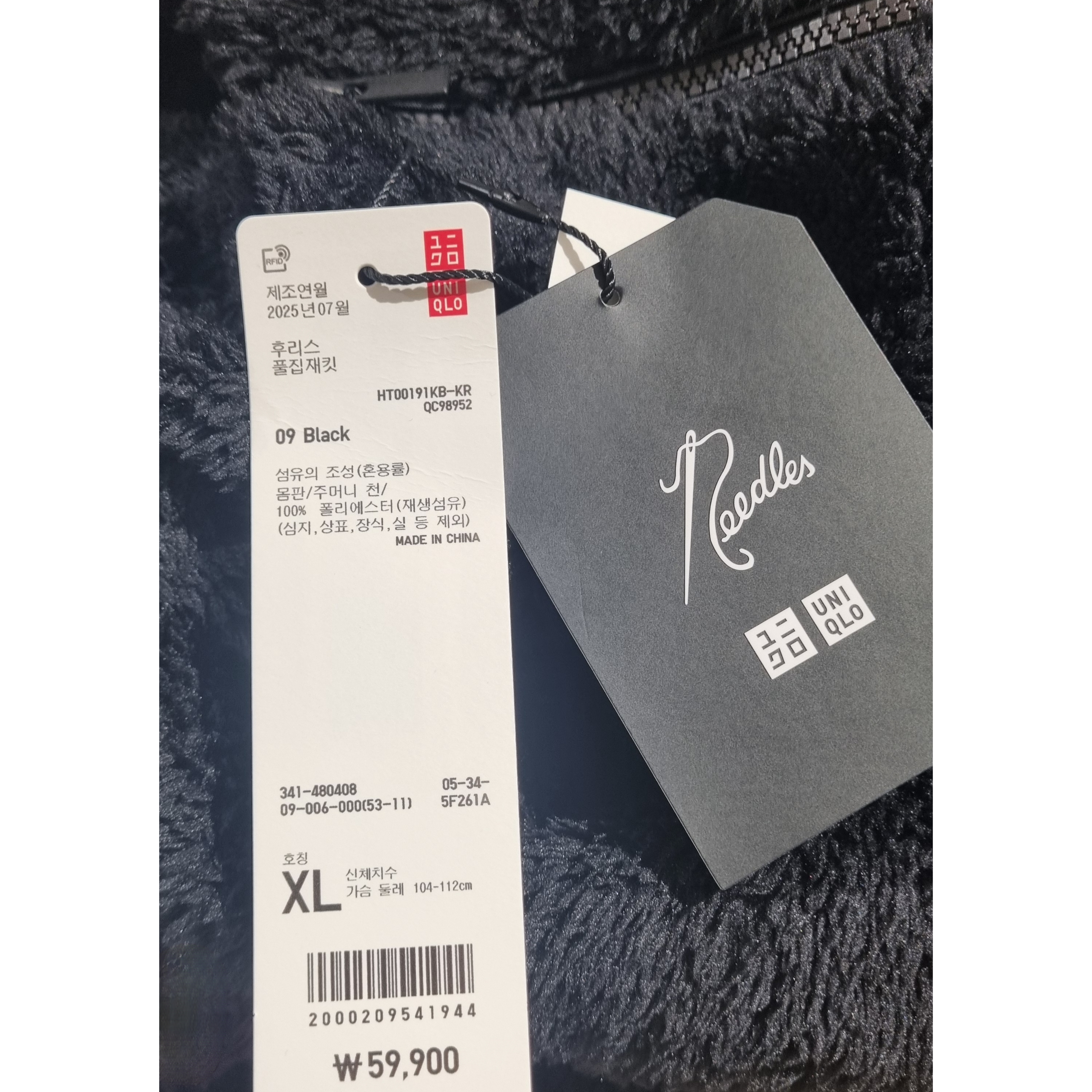 On Running x Post Archive Faction (Paf) Cloudmonster 2 Black Magnet, Uniqlo x Needles Fleece Jacket Black - KR 착용 스타일 - 2