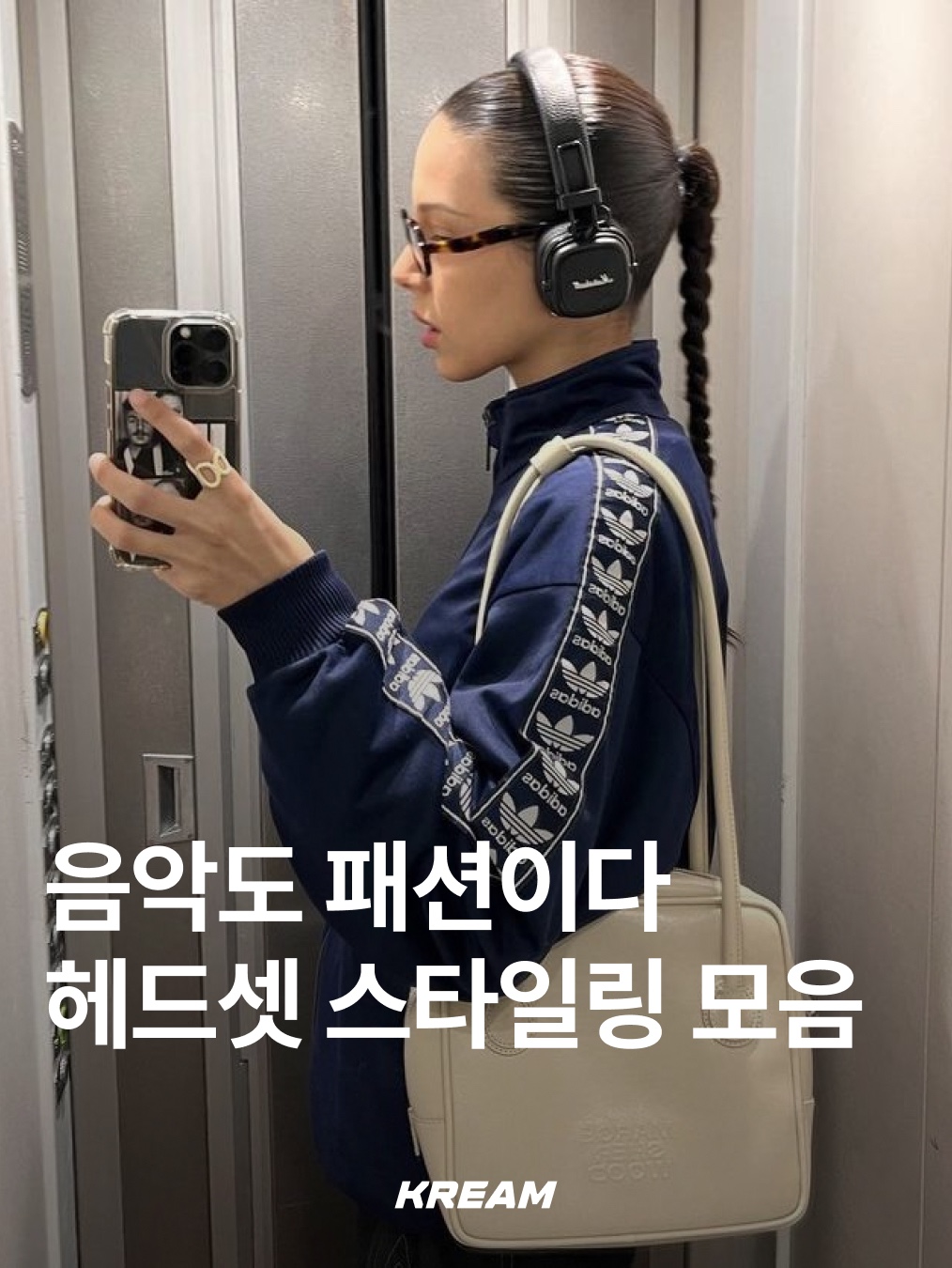 Beats Studio Pro Wireless Over Ear Headphone Black (Korean Ver.), Apple AirPods Max Lightning Silver (Korean Ver.) 착용 스타일 - 1