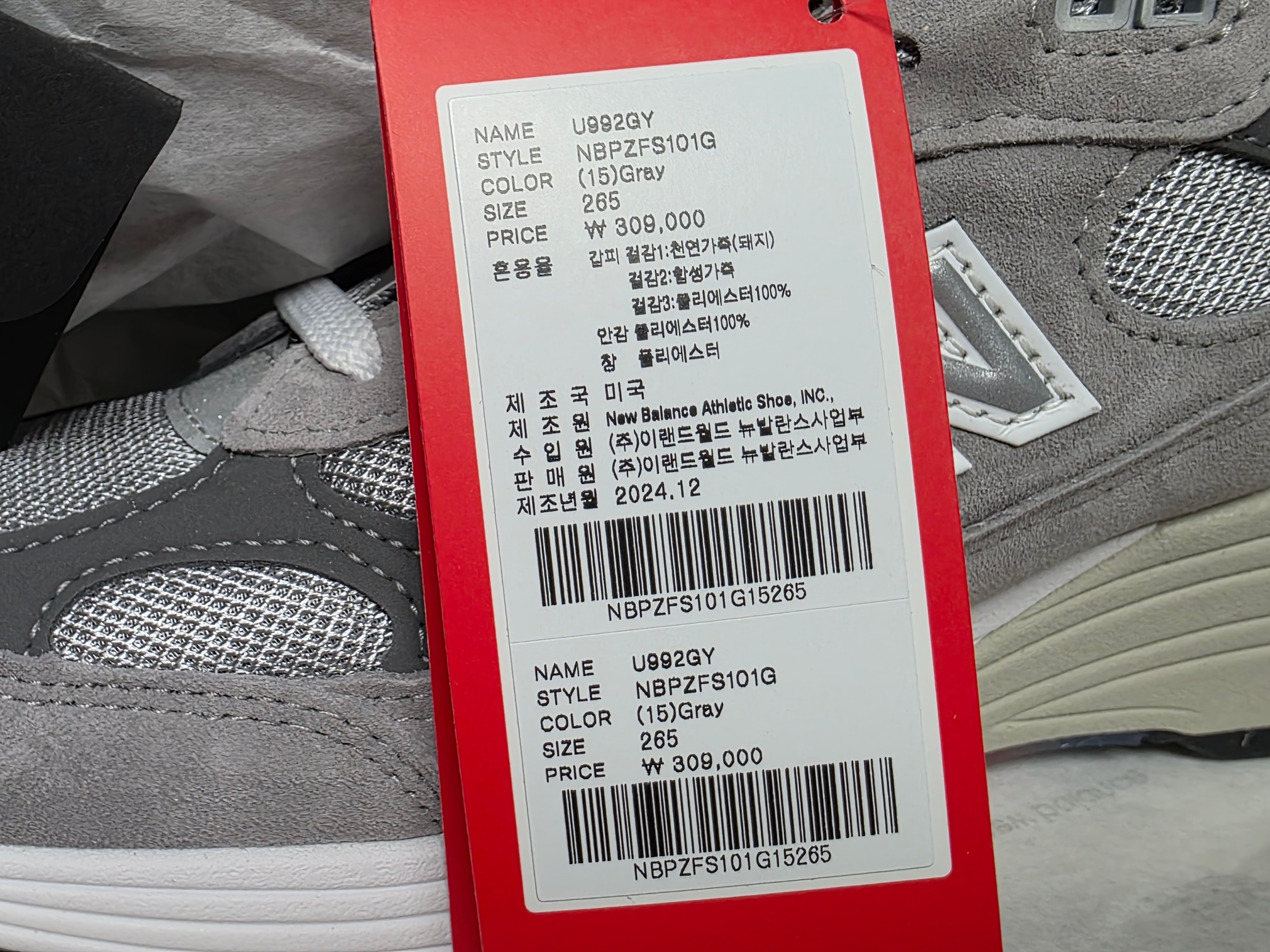 New Balance 992 Made in USA Core Grey Silver Metallic 착용 스타일 - 4