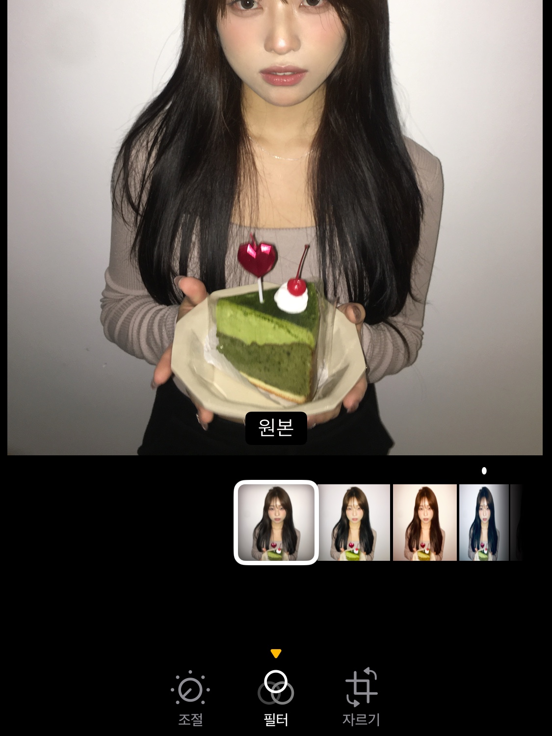 애옹잉태님의 스타일 - 3