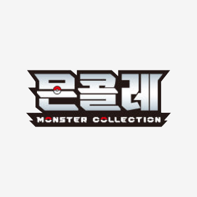 포켓몬 몬콜레(Pokemon Monster Collection)