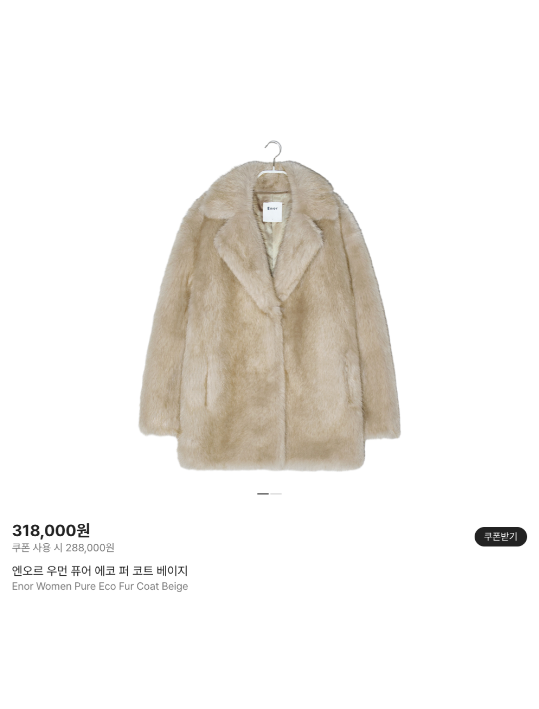 Enor Women Pure Eco Fur Coat Beige, Roughneck Washed leather mustang jacket 착용 스타일 - 6