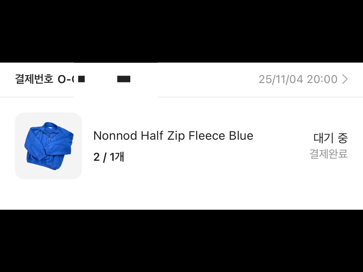 Nonnod Half Zip Fleece Blue 착용 스타일