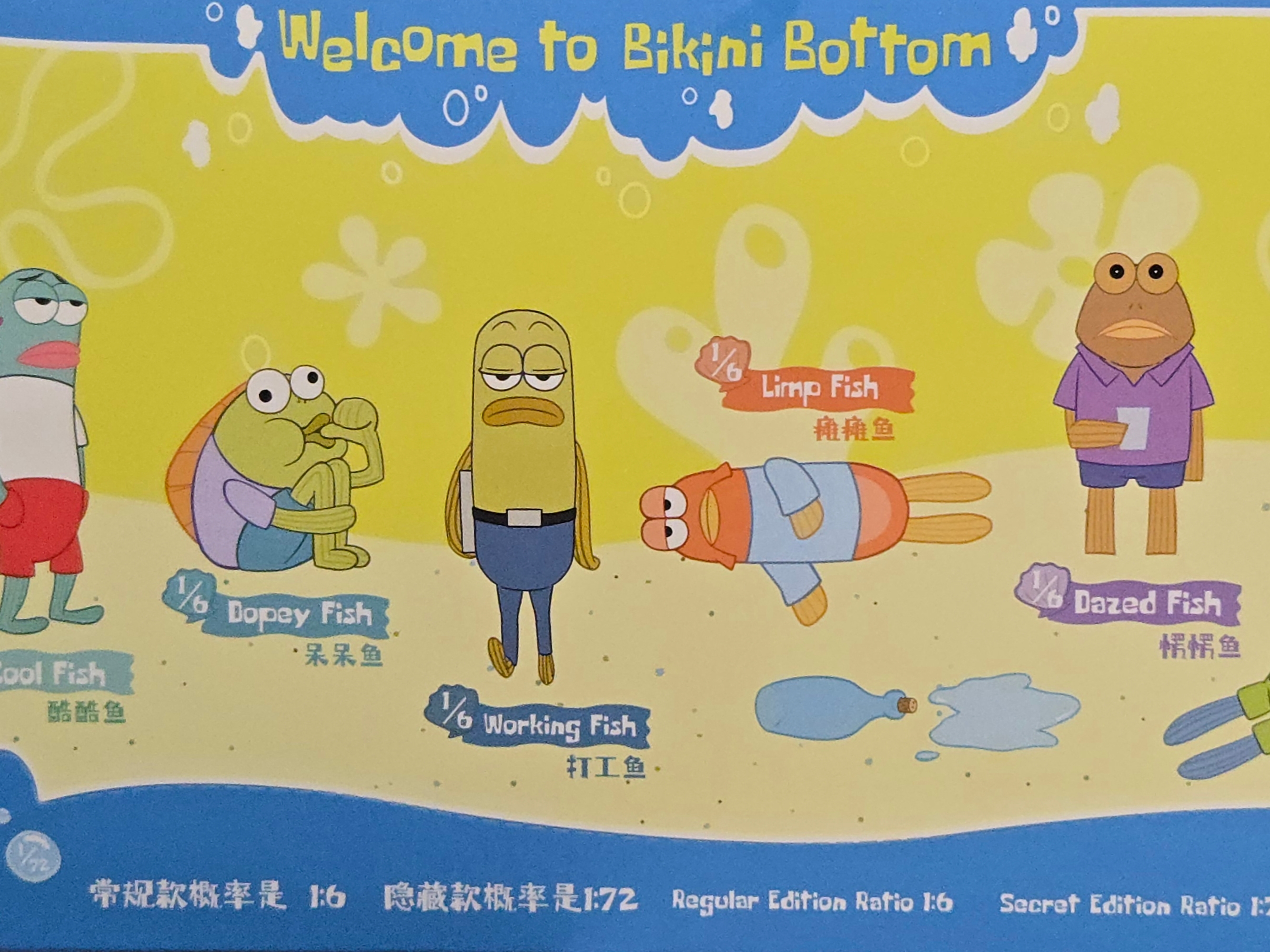 Pop Mart Bikini Bottom Buddies Whimsical Plush (6 Blind Boxes) 착용 스타일