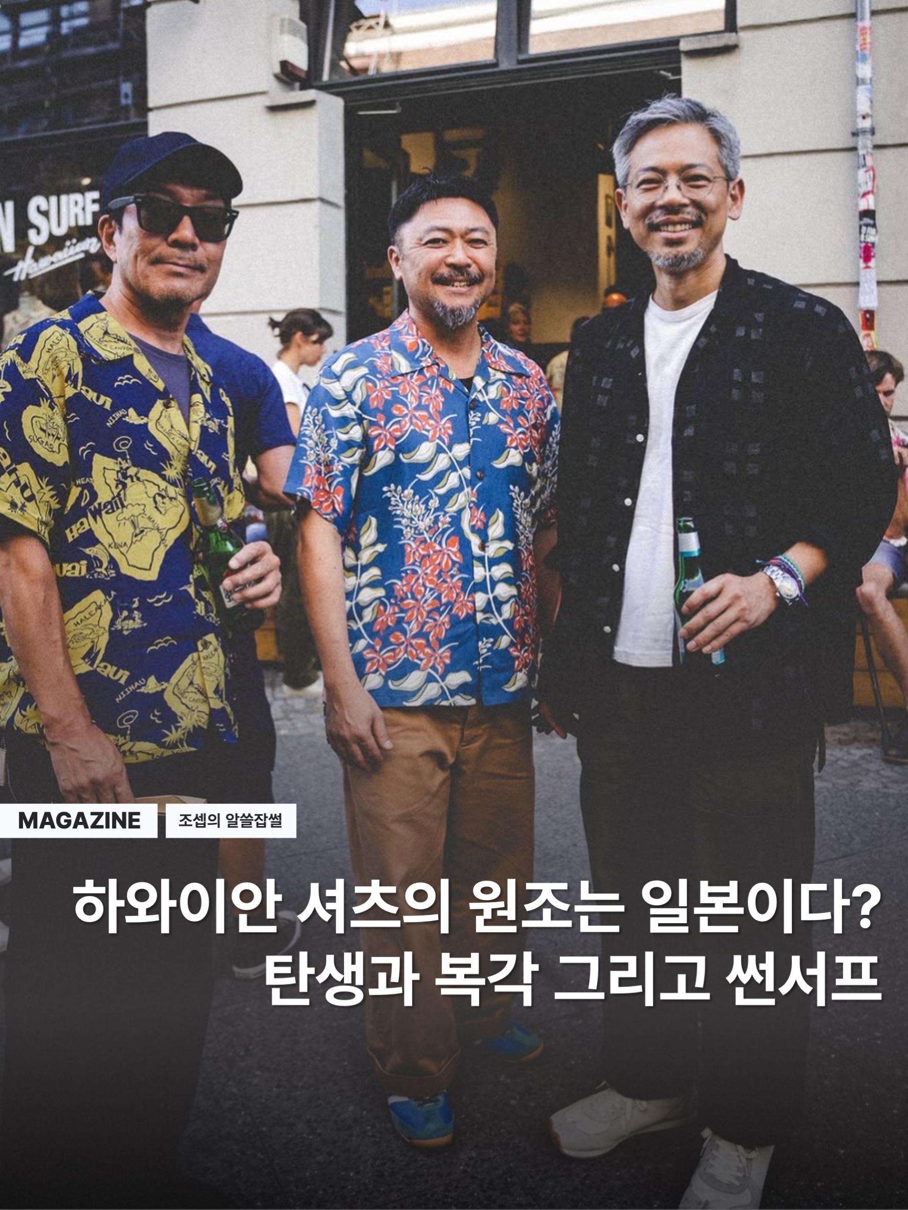 김조셉님의 스타일 - 1