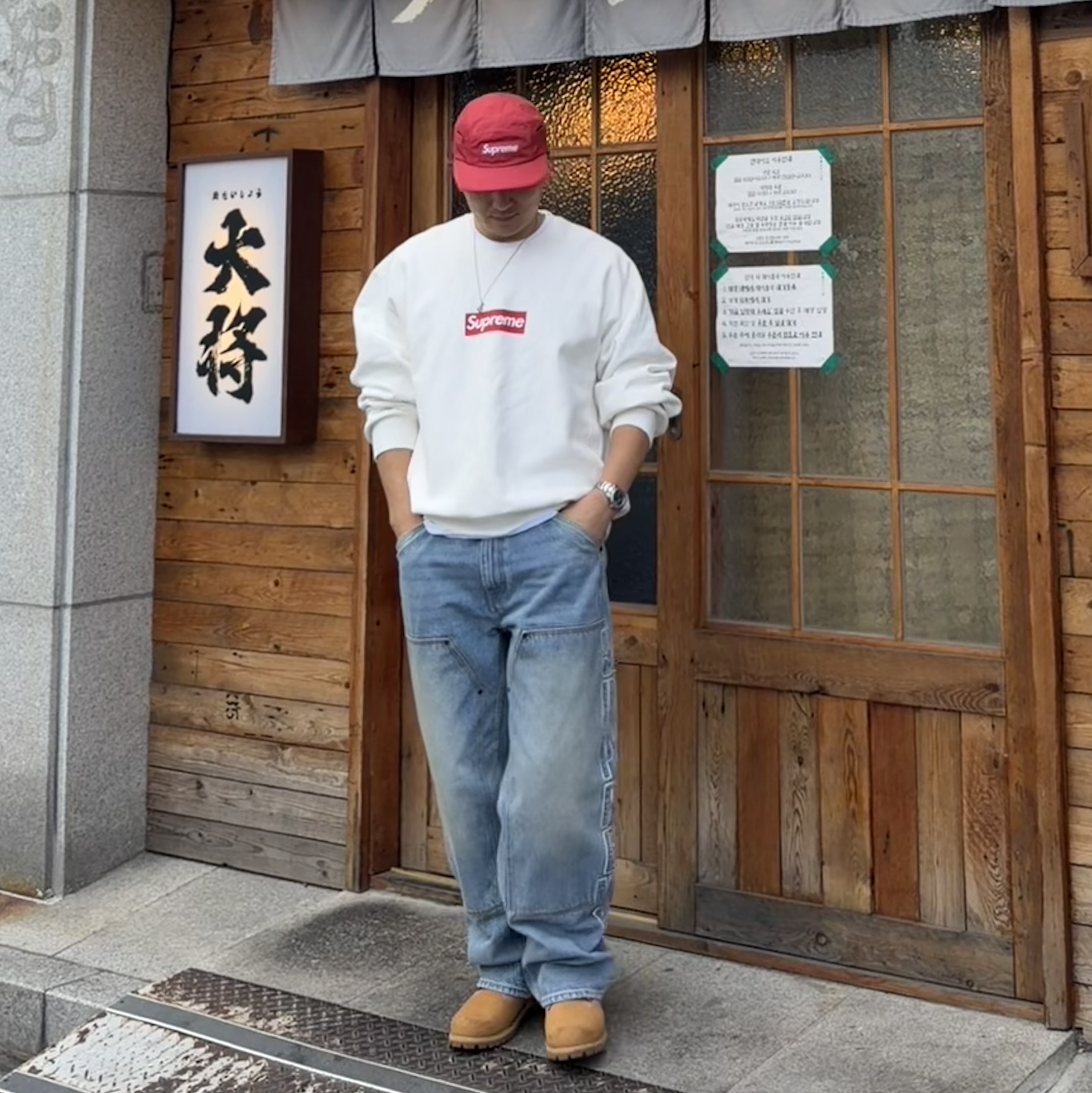 Supreme Mesh Pocket Camp Cap Red - 24FW, Supreme Reflective Double Knee Pants Denim - 25FW 착용 스타일