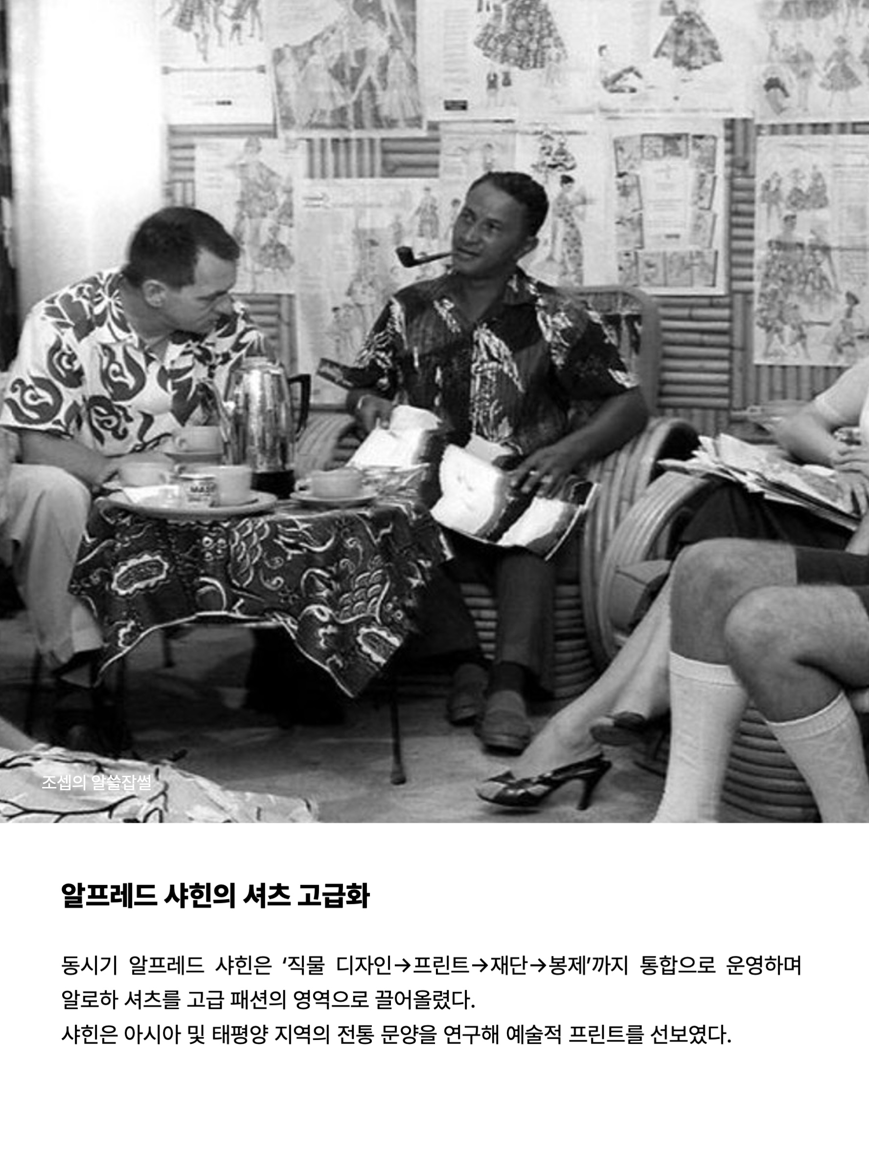 김조셉님의 스타일 - 6