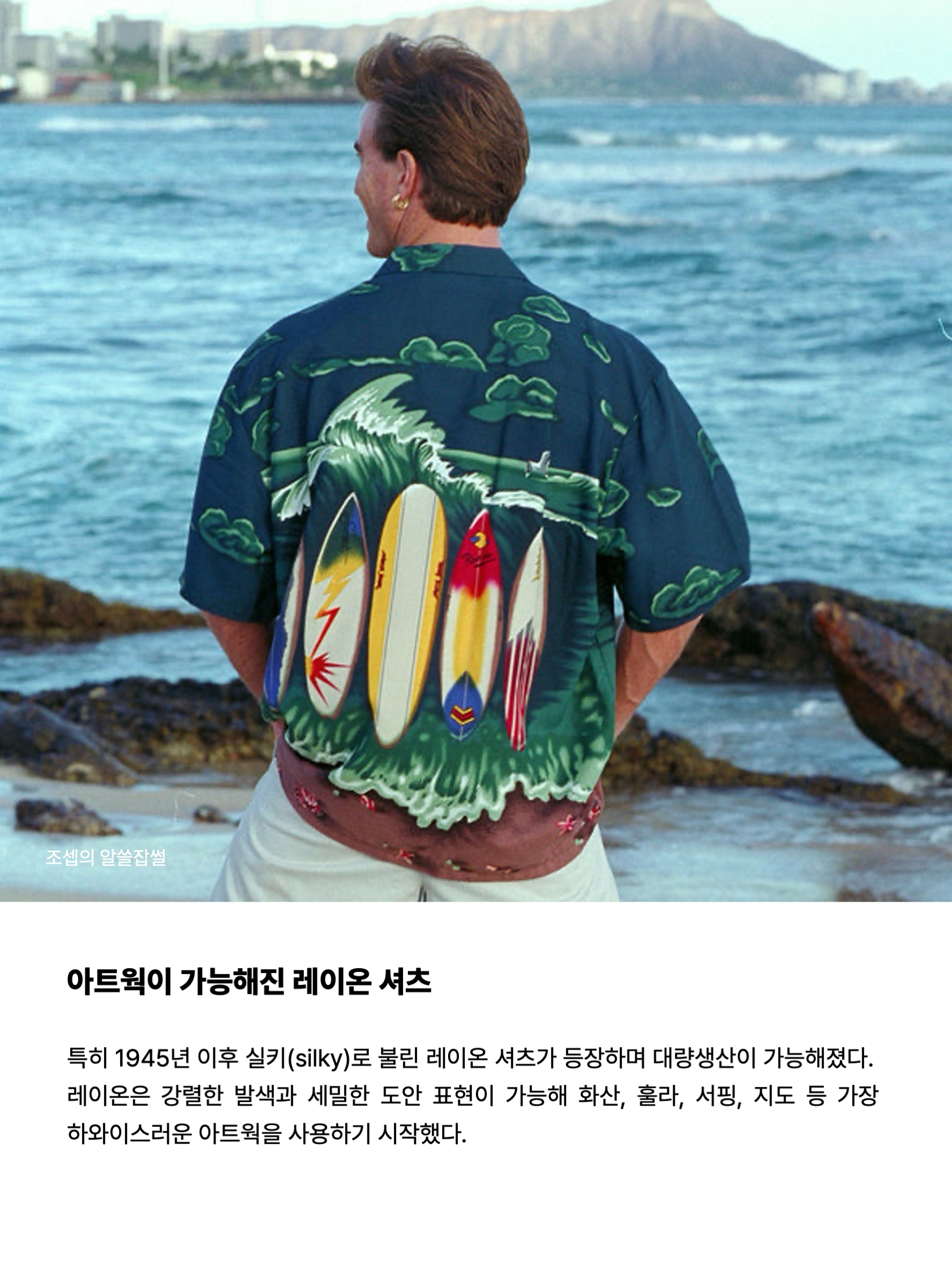 김조셉님의 스타일 - 5