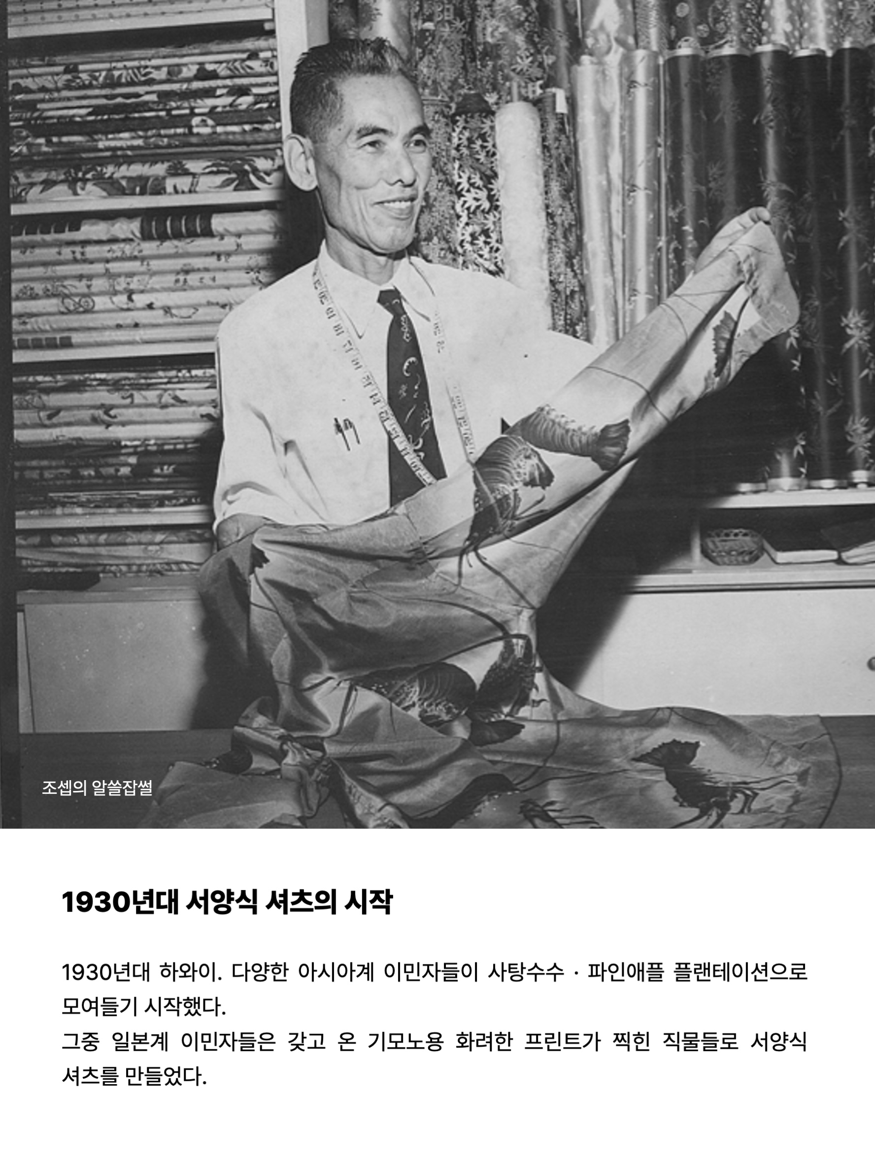 김조셉님의 스타일 - 3