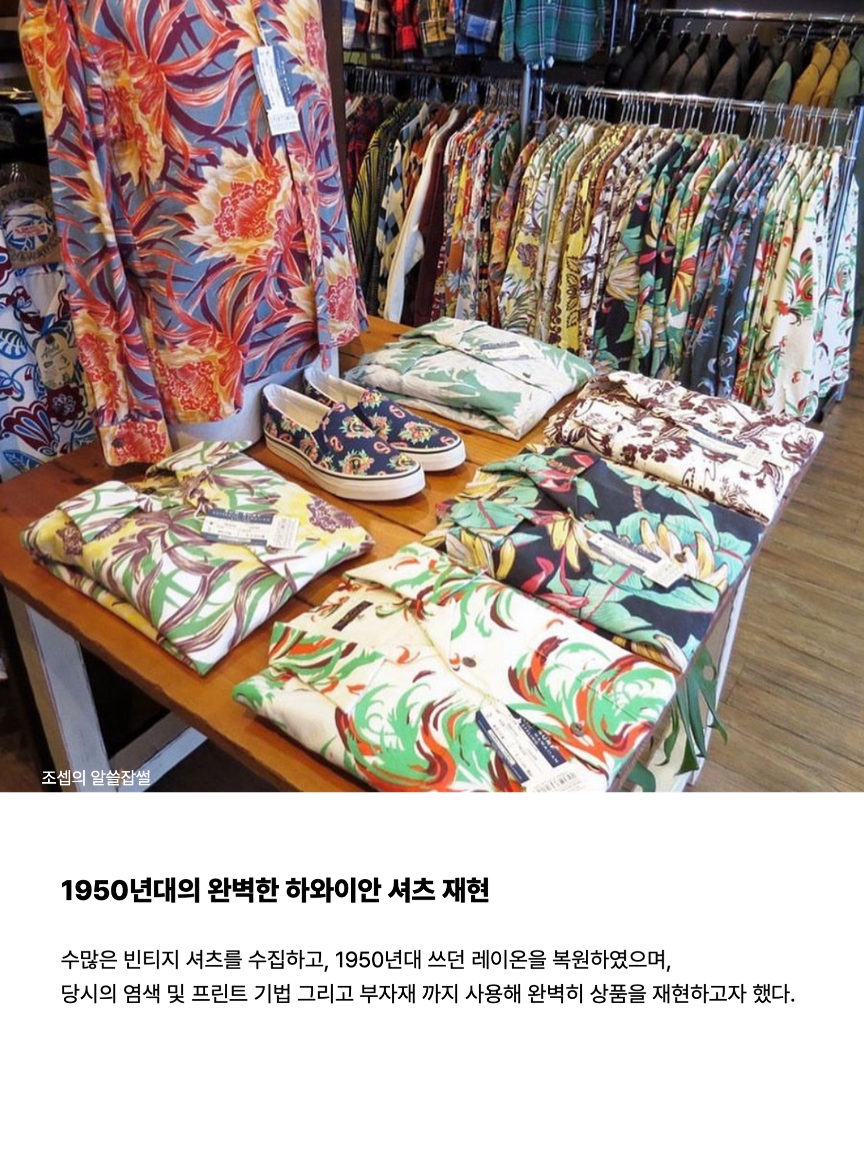 김조셉님의 스타일 - 9