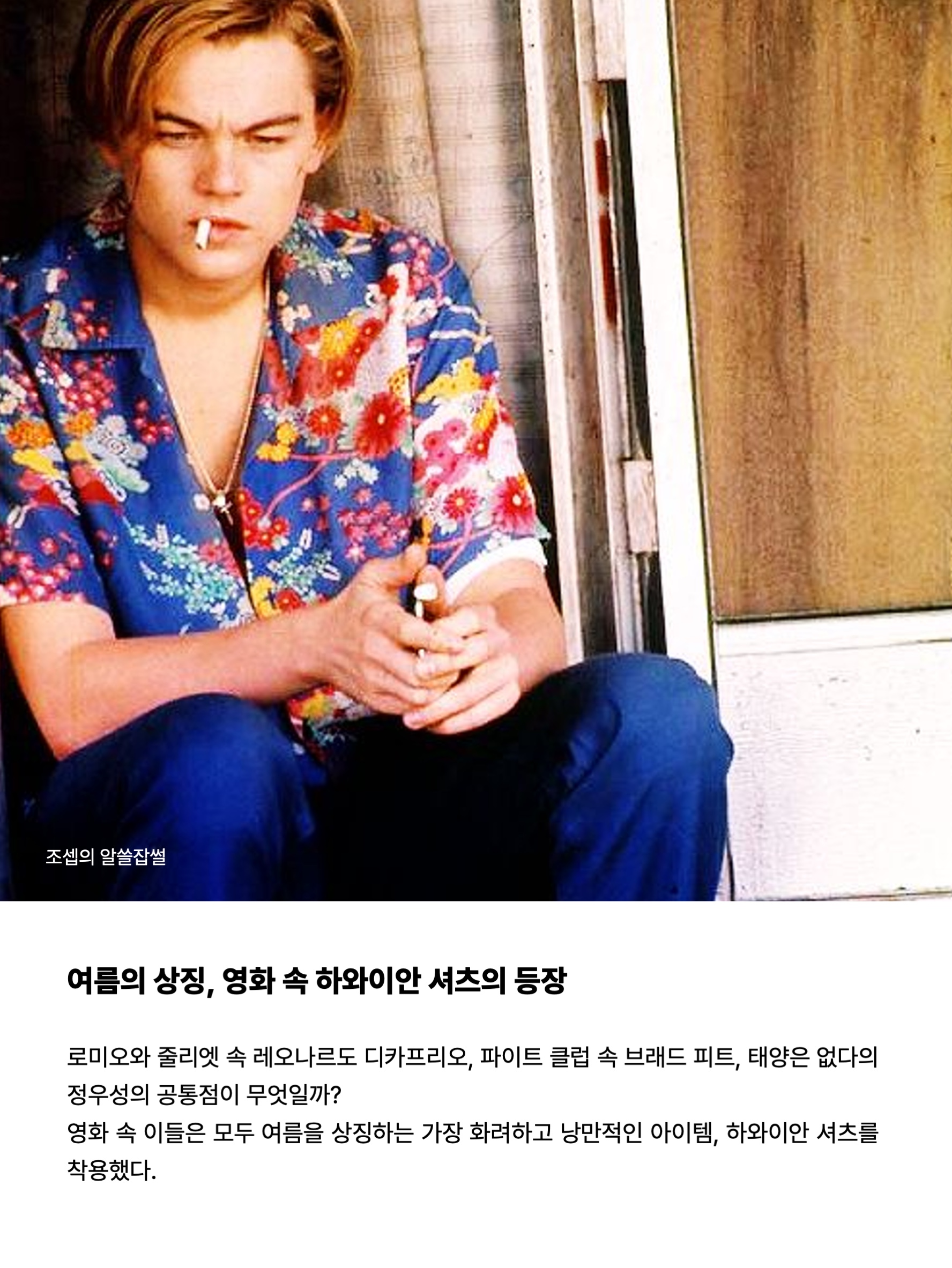 김조셉님의 스타일 - 2