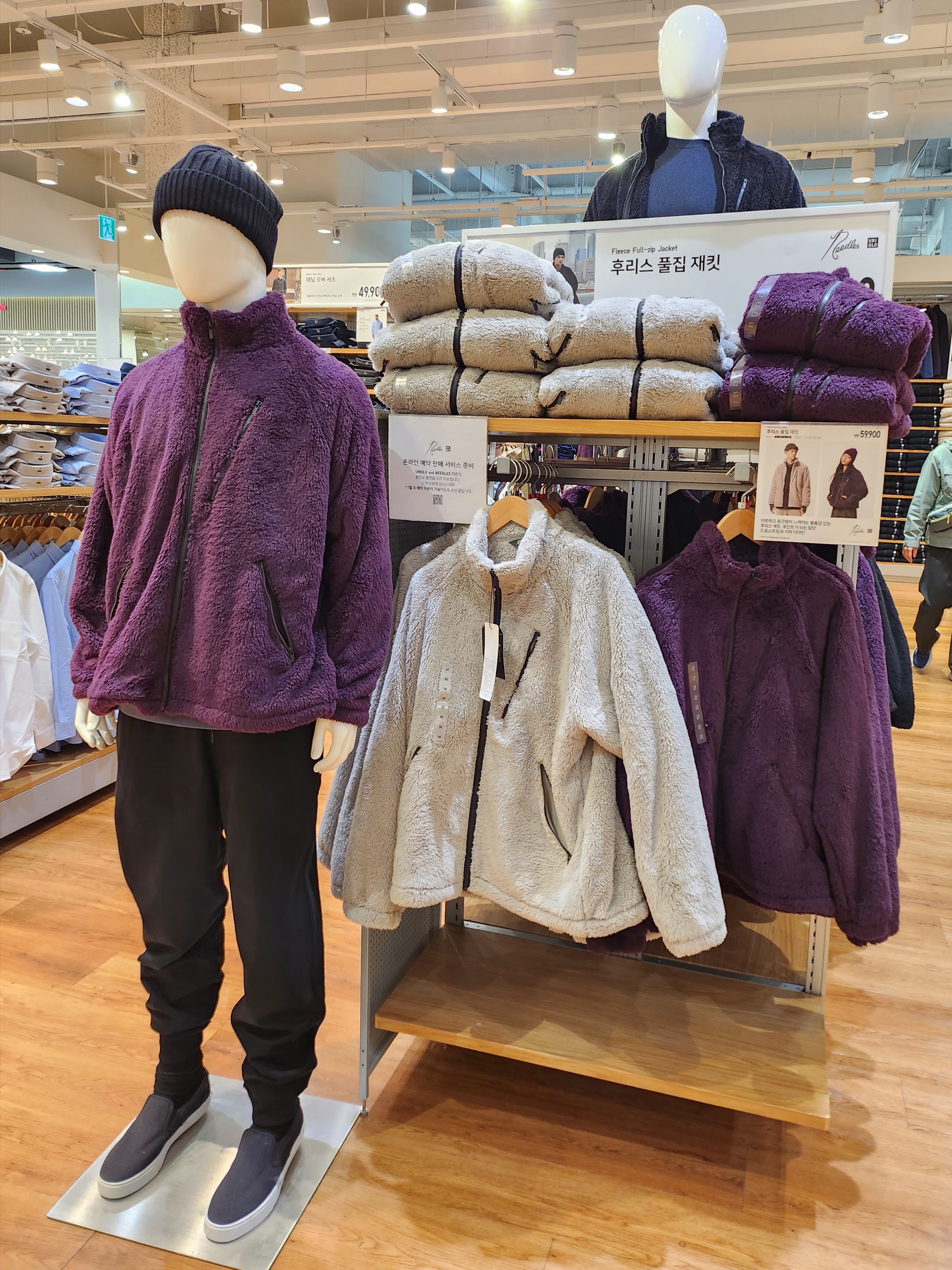 Uniqlo x Needles Fleece Jacket Purple - KR, Uniqlo x Needles Fleece Jacket Beige - KR 착용 스타일