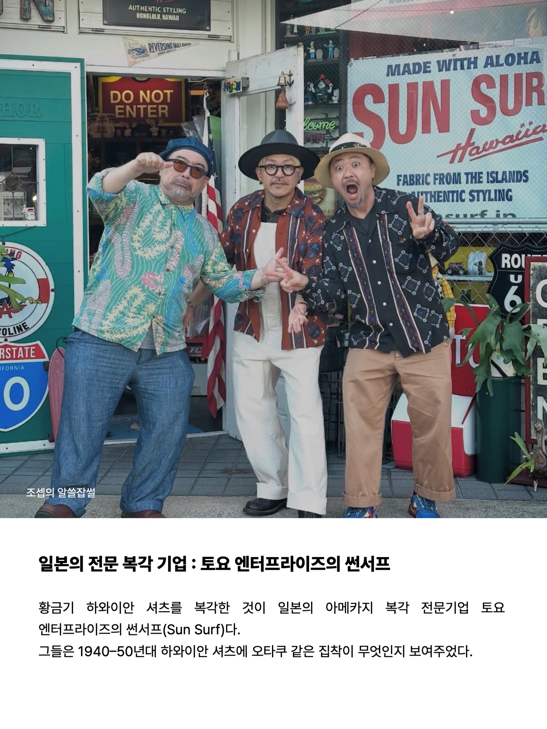 김조셉님의 스타일 - 8
