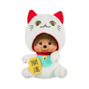 Monchhichi Maneki Neko Monchhichi Large Face SS Keychain