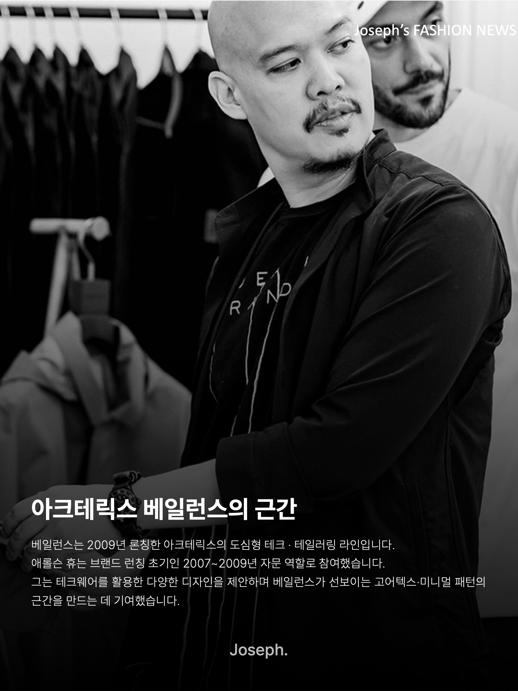 김조셉님의 스타일 - 10
