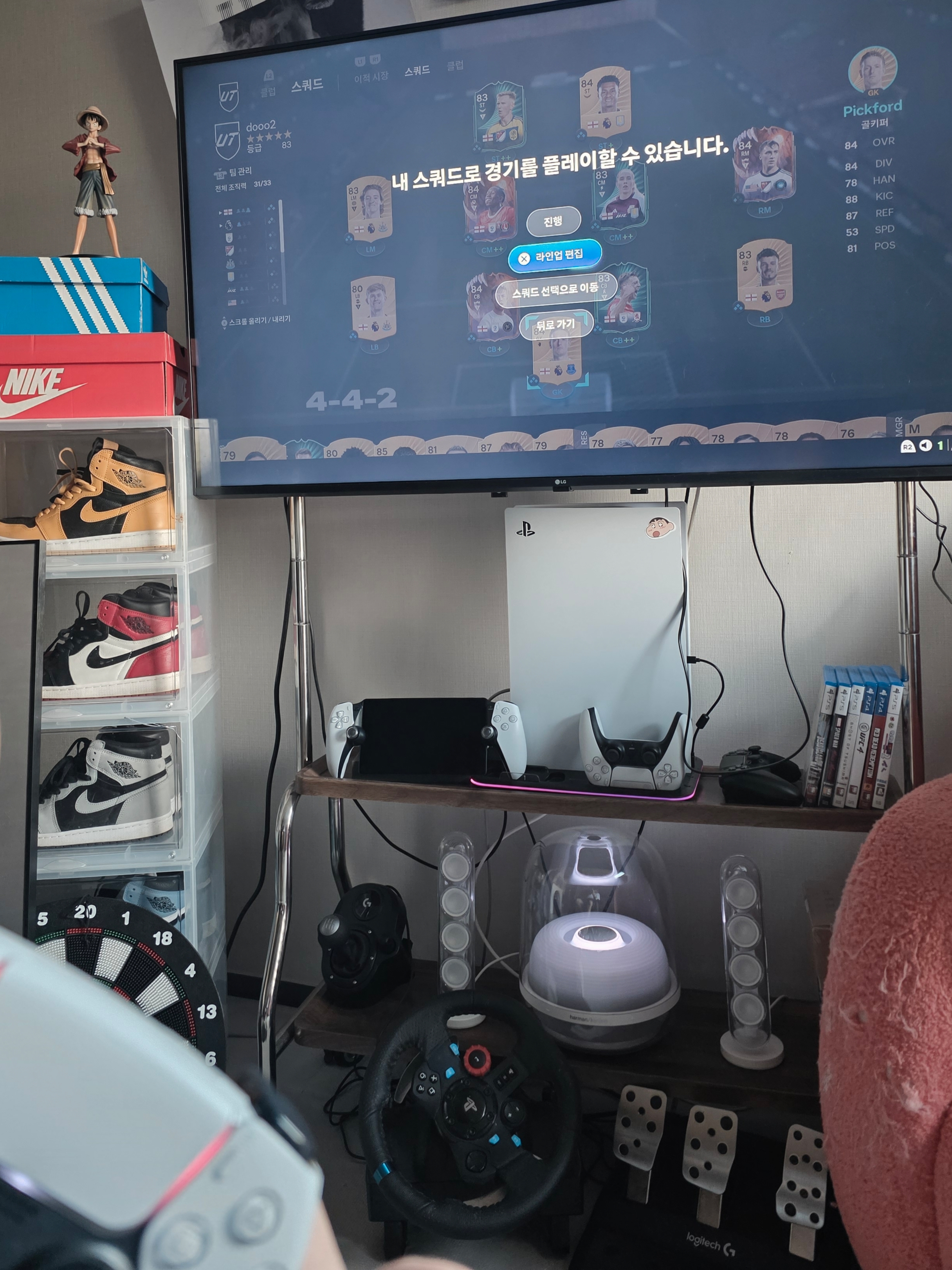 Playstation 5 Slim Disk Edition (SIEK 220V), Playstation Portal Remote Player White (SIEK 220V) 착용 스타일