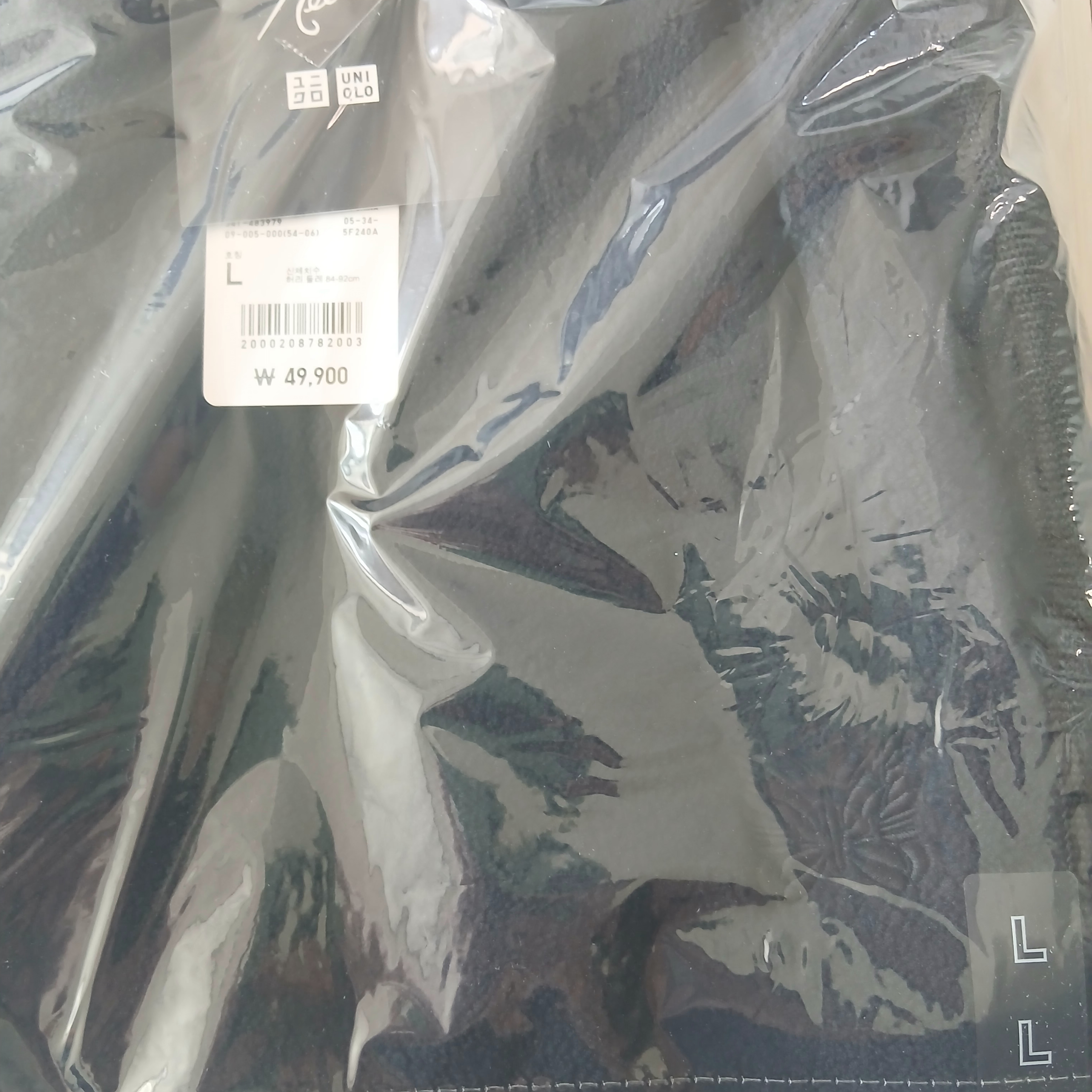 Uniqlo x Needles Fleece Wide Pants Black - KR, Uniqlo x Needles Fleece Wide Pants Dark Gray - KR 착용 스타일 - 7