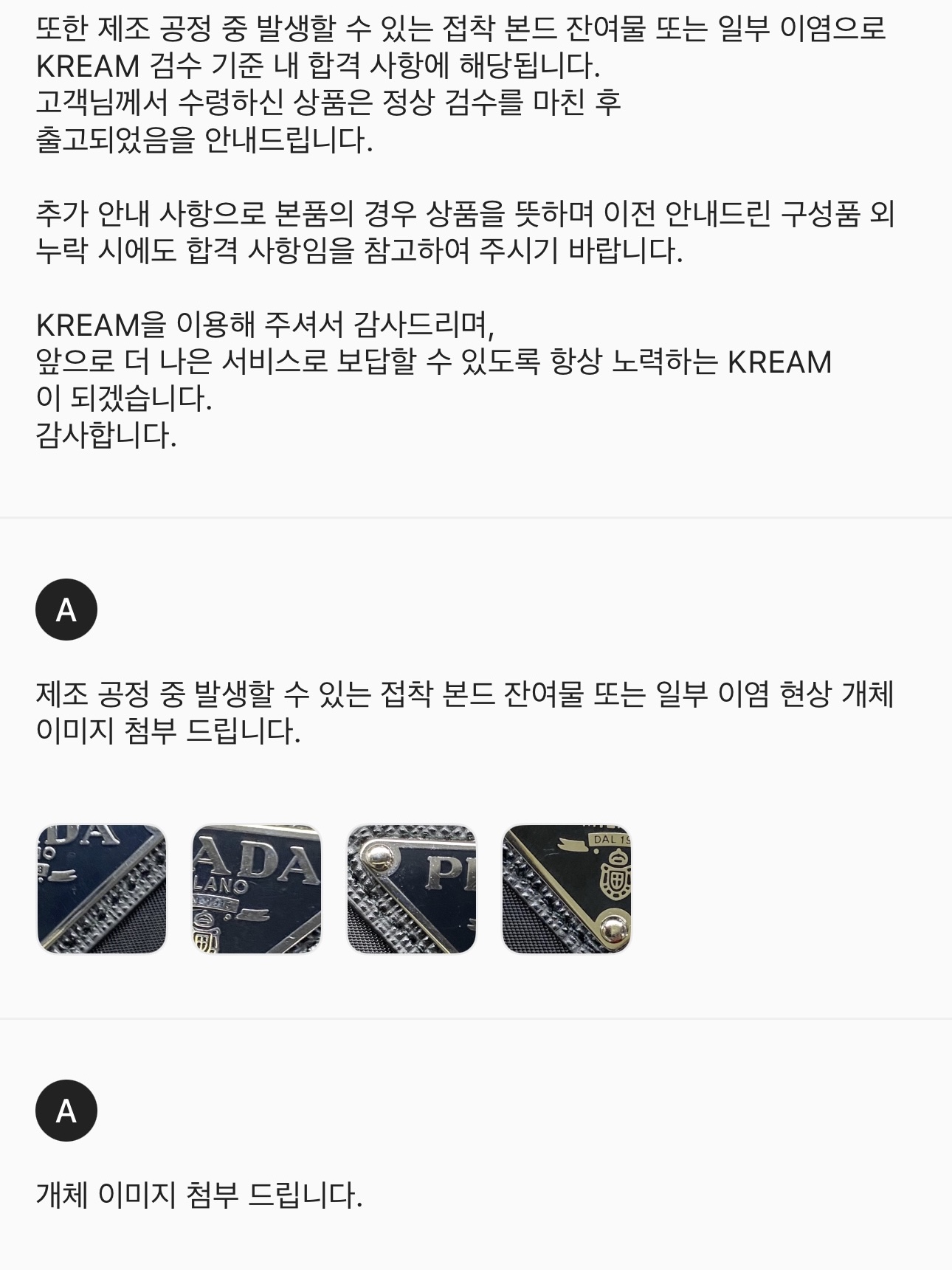 Prada Re-Nylon Gabardine Tie Black 착용 스타일 - 2