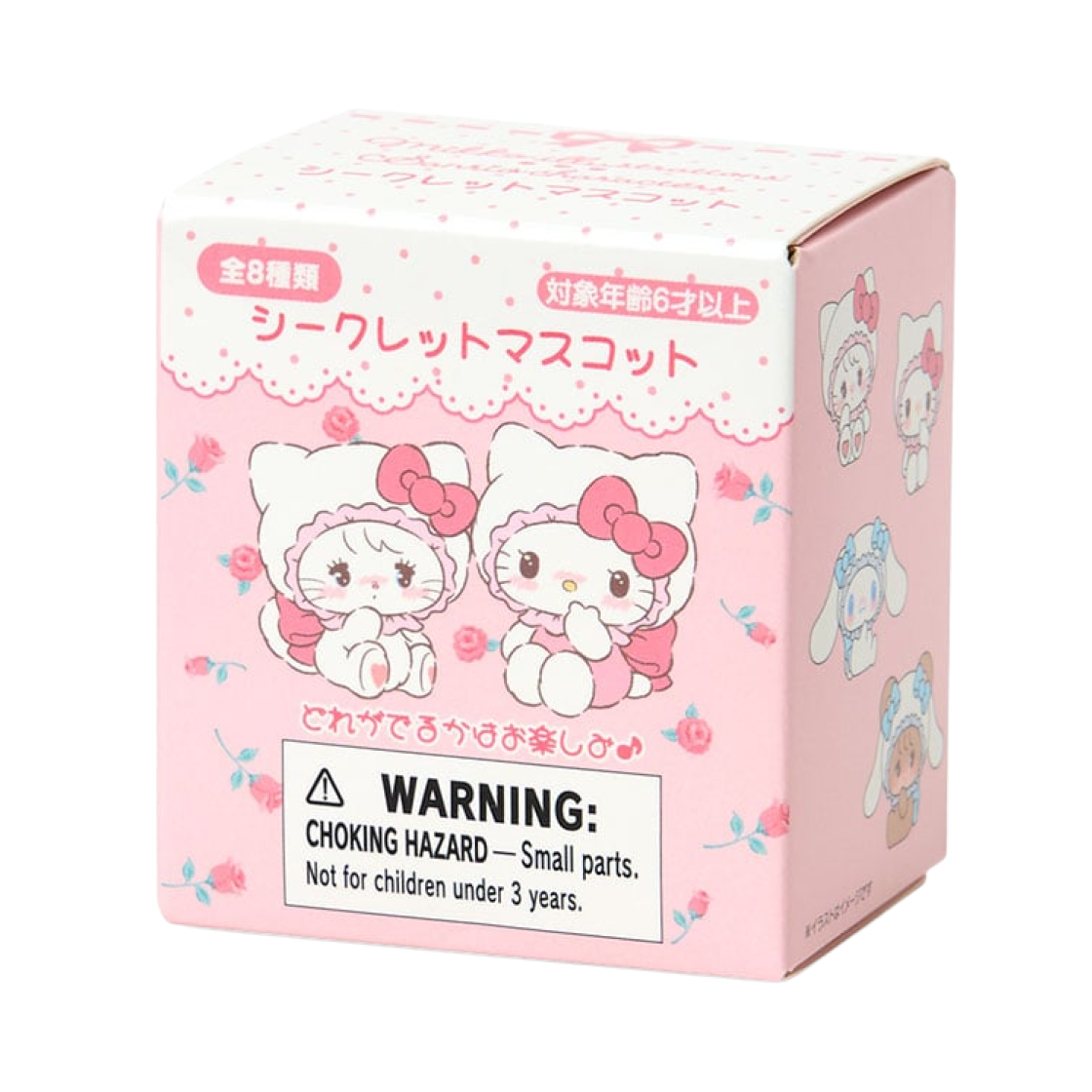 산리오 산리오 캐릭터즈 미코 일러스트레이션 시크릿 마스코트 랜덤박스 (1개입)(Sanrio x Mikko Illustrations Sanrio x Mikko Illustrations Characters Secret Mascot (1 Blind Box))