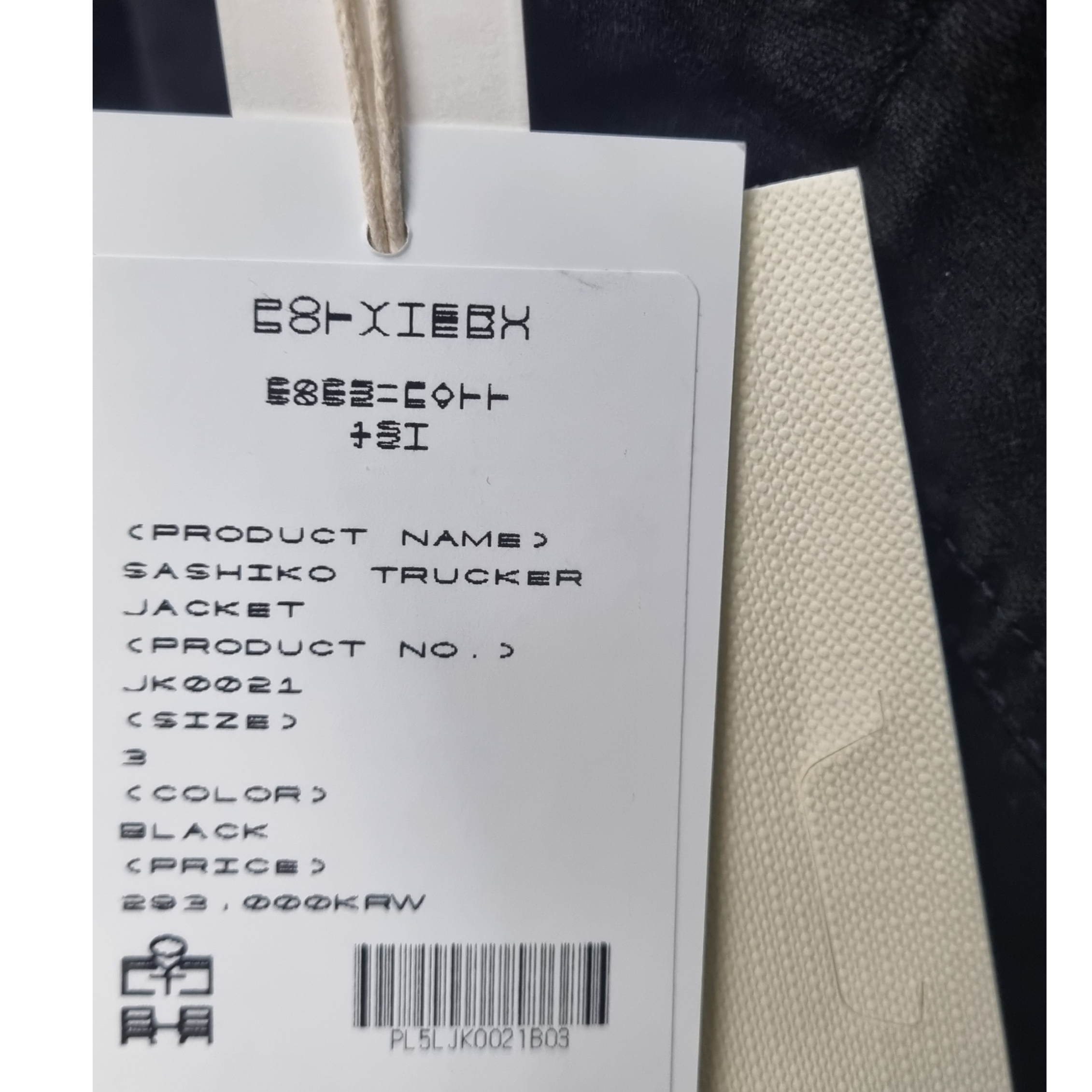 Asics Gel-Sonoma 15-50 Black, Polyteru Damaged Sashiko Trucker (Docking Trucker) OG Ver. Black 착용 스타일 - 2
