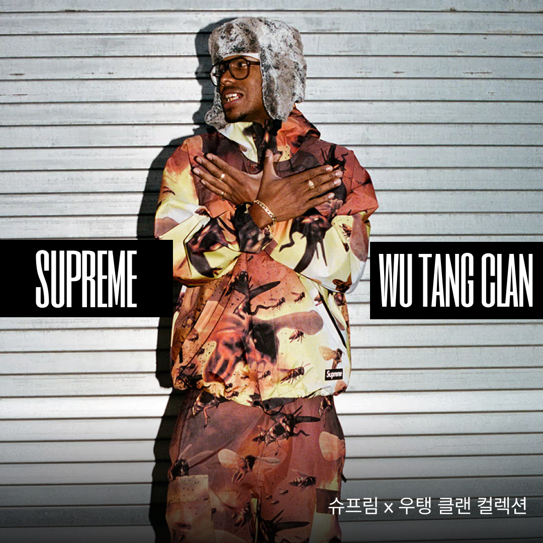 Supreme x Wu-Tang Clan Beanie Black - 25FW, Supreme x Wu-Tang Clan Hooded Sweatshirt Navy - 25FW 착용 스타일 - 1
