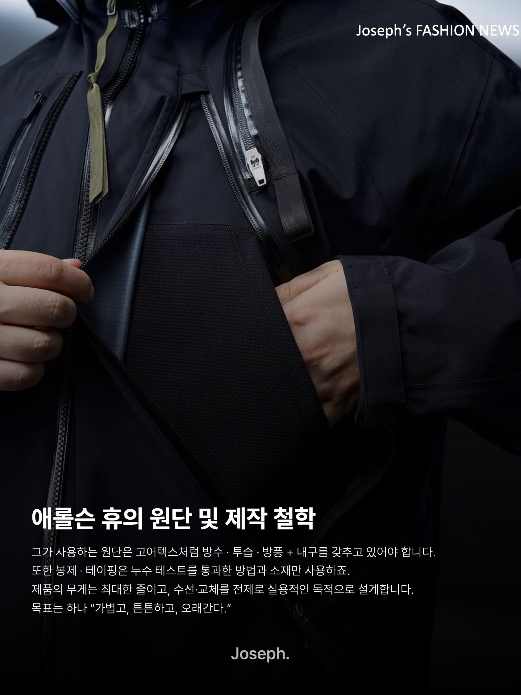 김조셉님의 스타일 - 4
