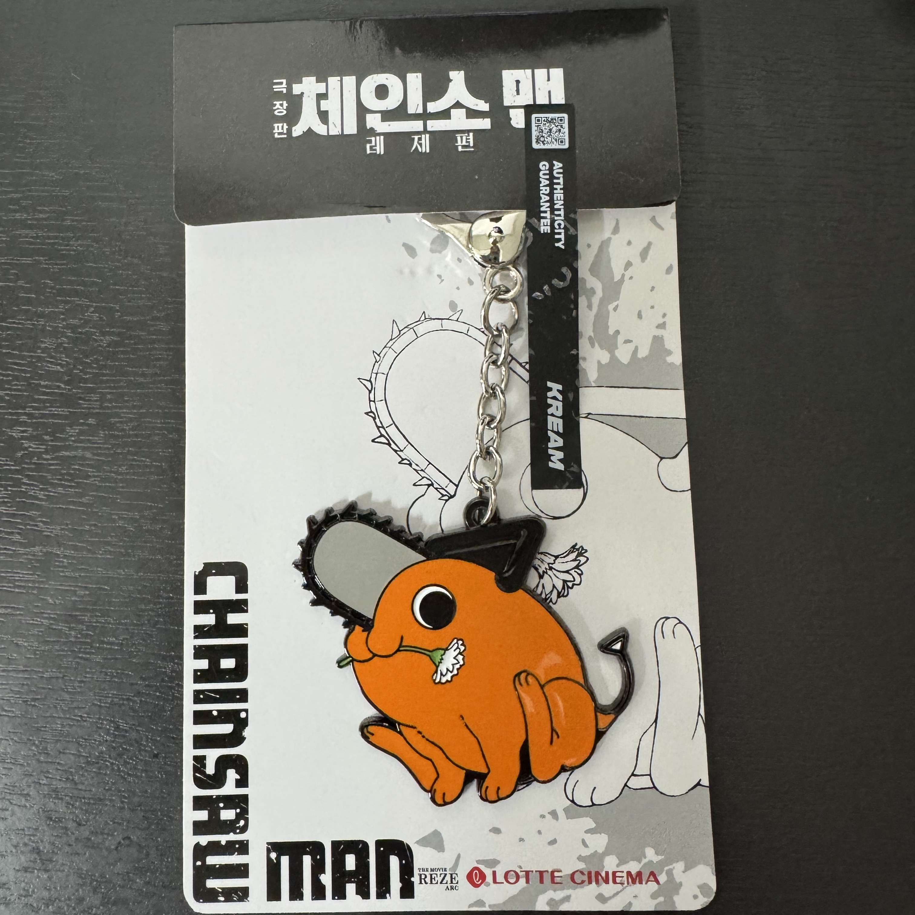 Chainsaw Man The Movie: Reze Arc Keyring Pochita 착용 스타일