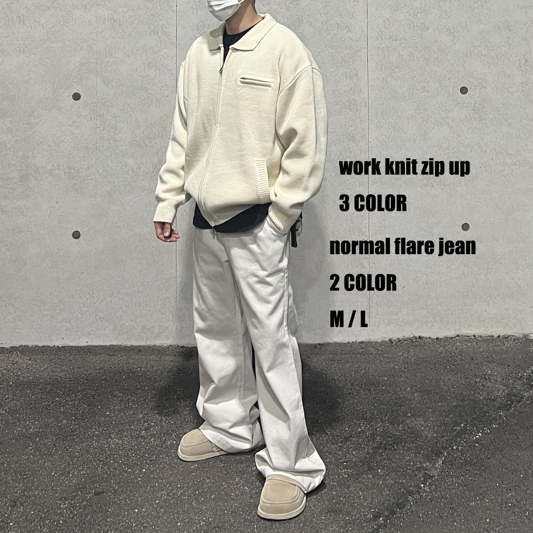 리플렉 인스타그램 : shop_reflect님의 스타일 - 1