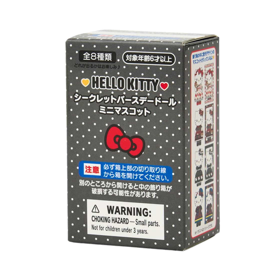 296228 Sanrio Hello Kitty Monochrome Girly Twin Coordinate Secret Birthday Doll Mini Mascot (1 Blind Box)