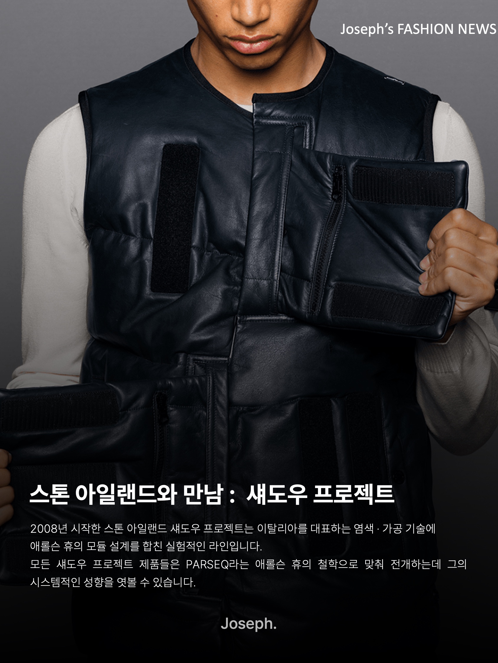김조셉님의 스타일 - 8