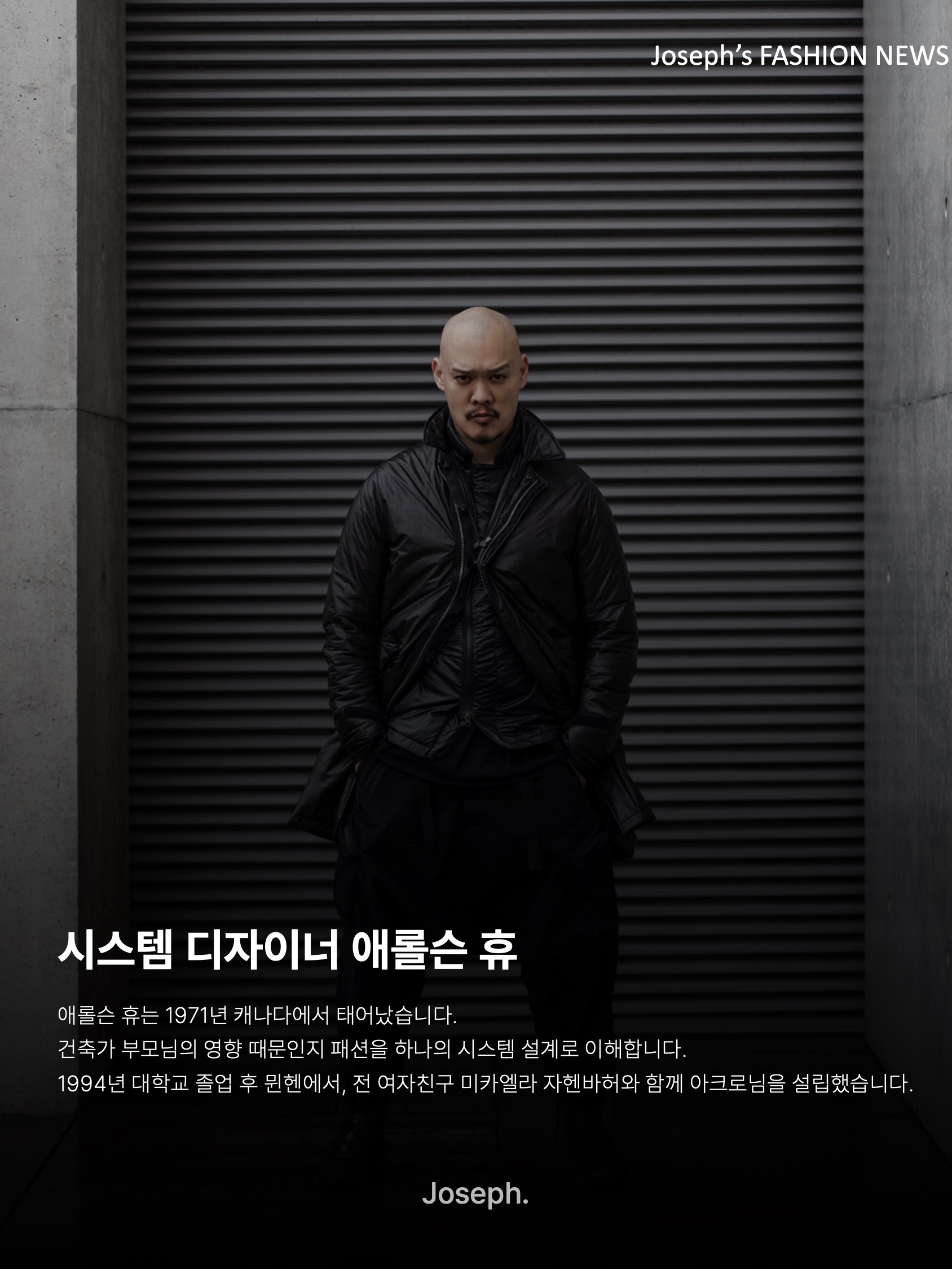김조셉님의 스타일 - 2