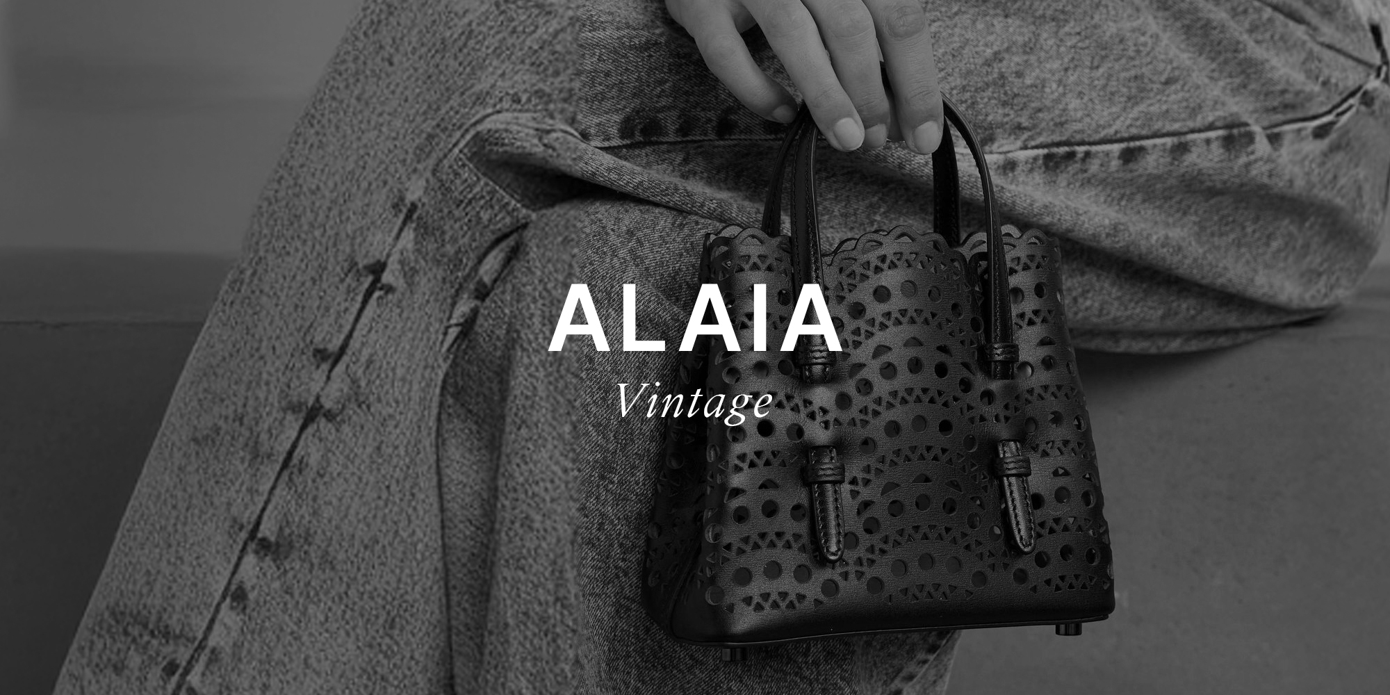 알라이아 빈티지(Alaia Vintage)
