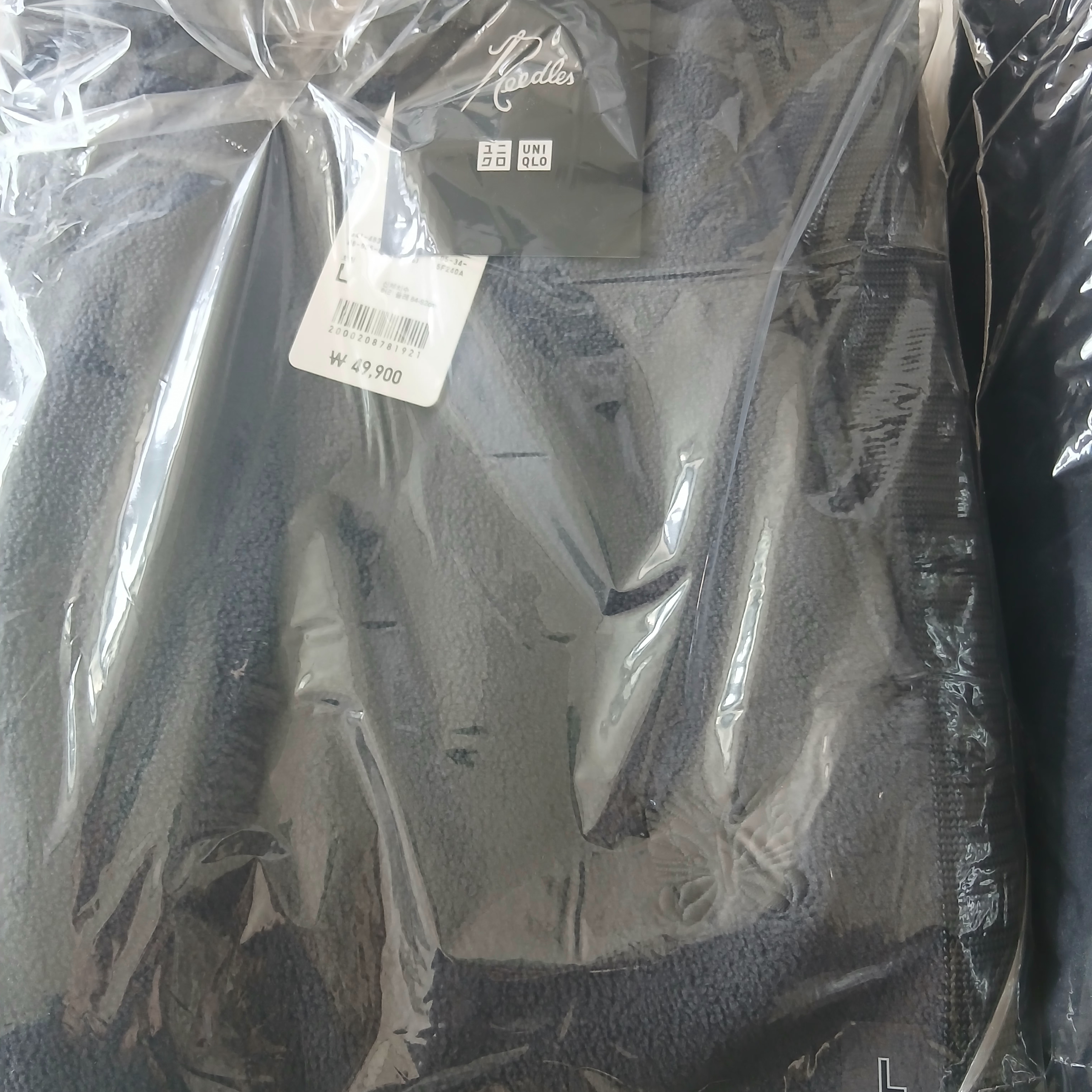 Uniqlo x Needles Fleece Wide Pants Black - KR, Uniqlo x Needles Fleece Wide Pants Dark Gray - KR 착용 스타일 - 8