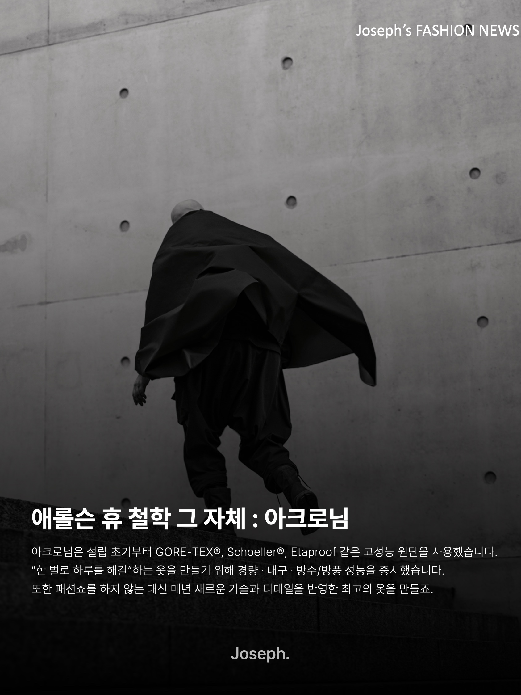 김조셉님의 스타일 - 5