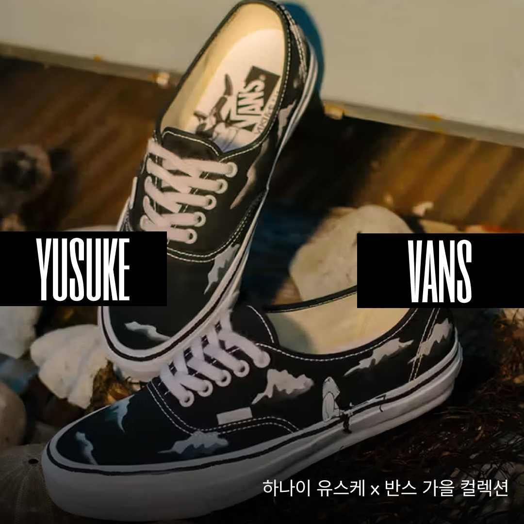 Vans x Yusuke Hanai Cap Grey, Vans x Yusuke Hanai Tote Bag Black 착용 스타일 - 1