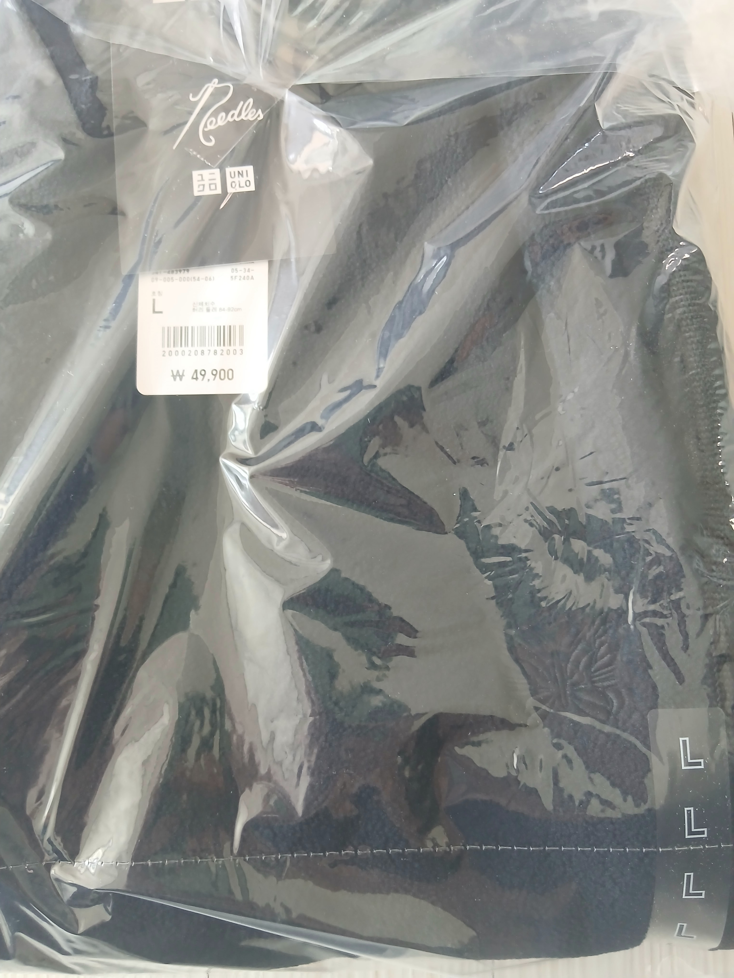 Uniqlo x Needles Fleece Wide Pants Black - KR 착용 스타일 - 5