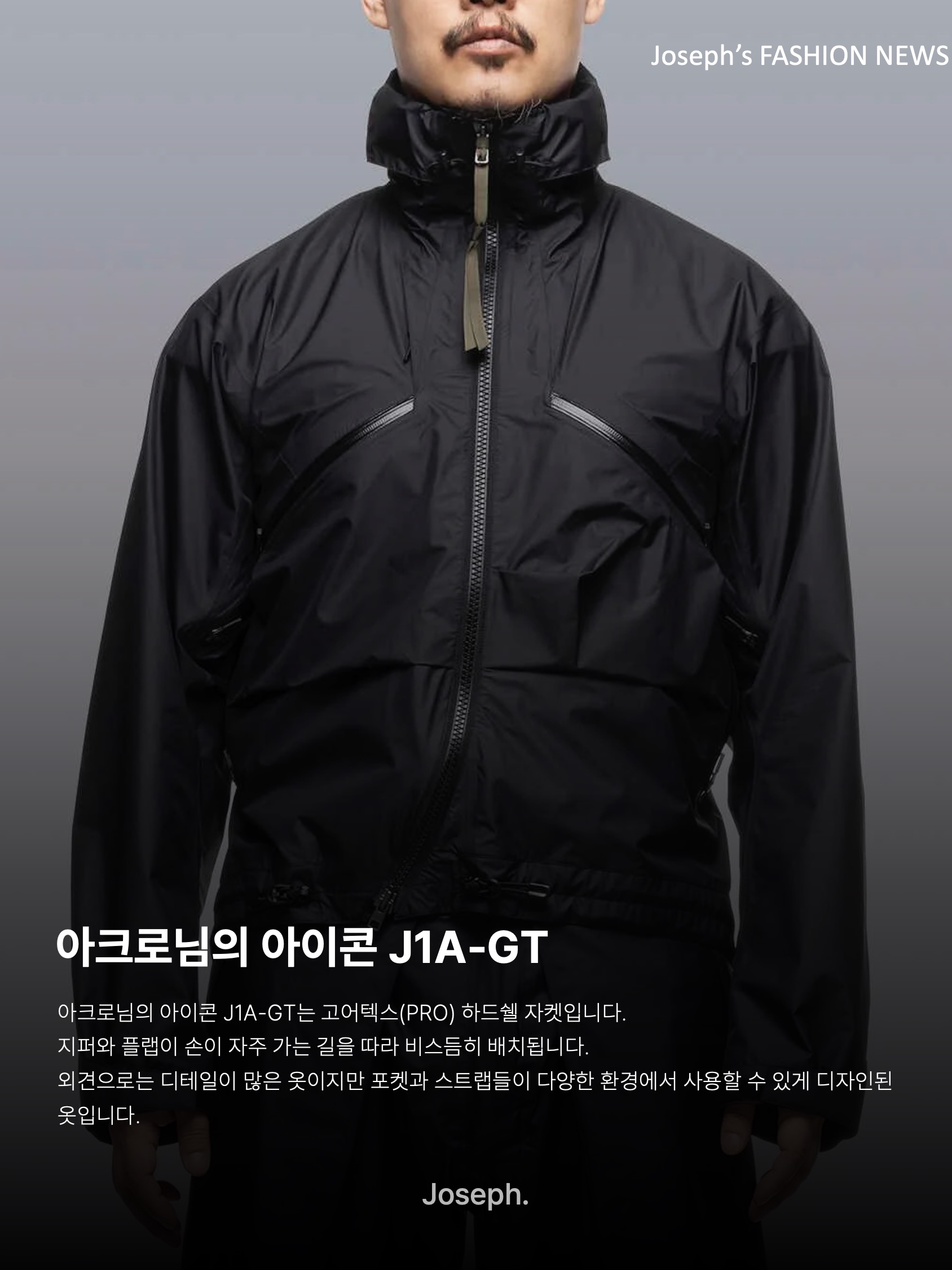 김조셉님의 스타일 - 7