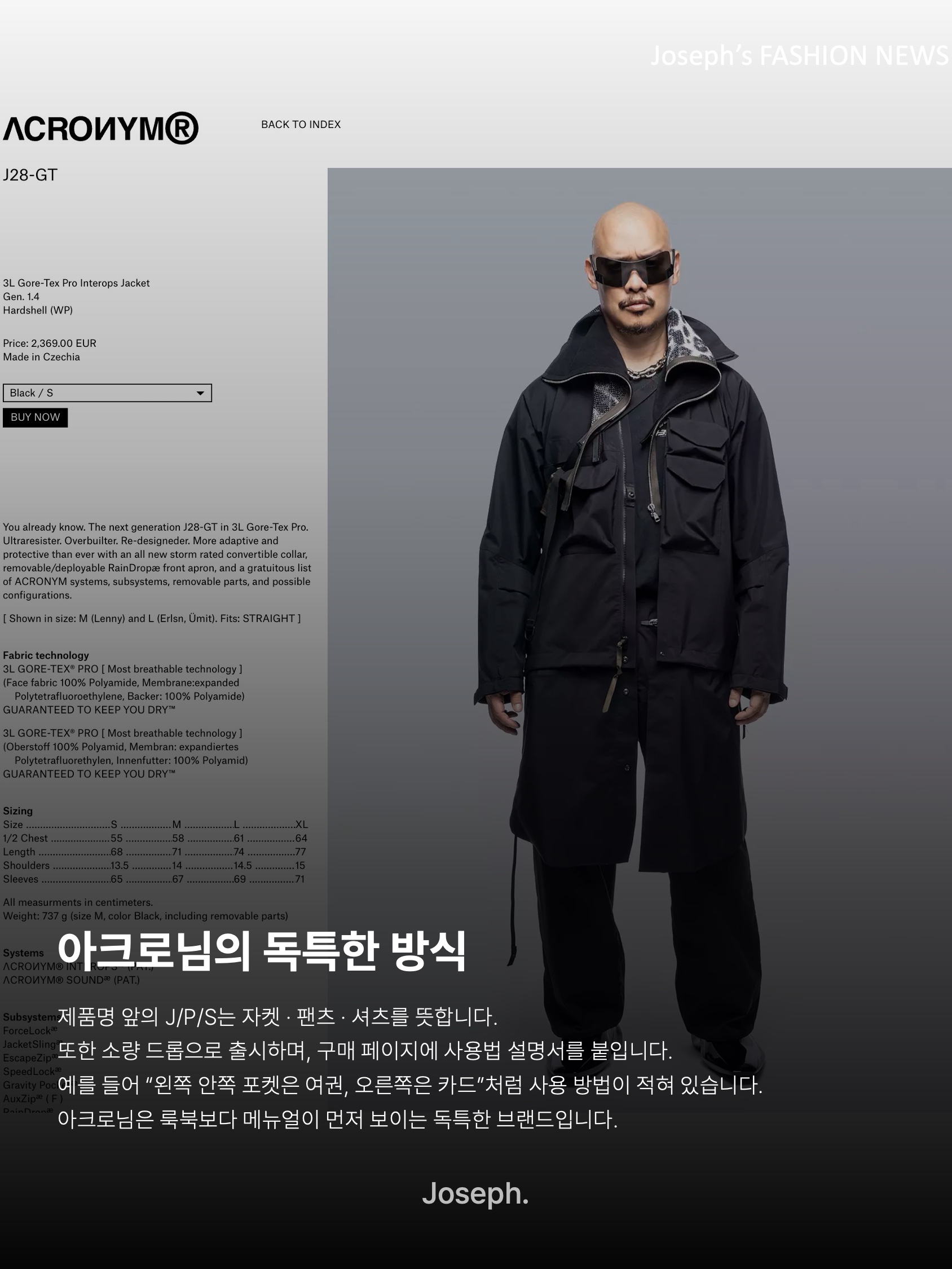 김조셉님의 스타일 - 6