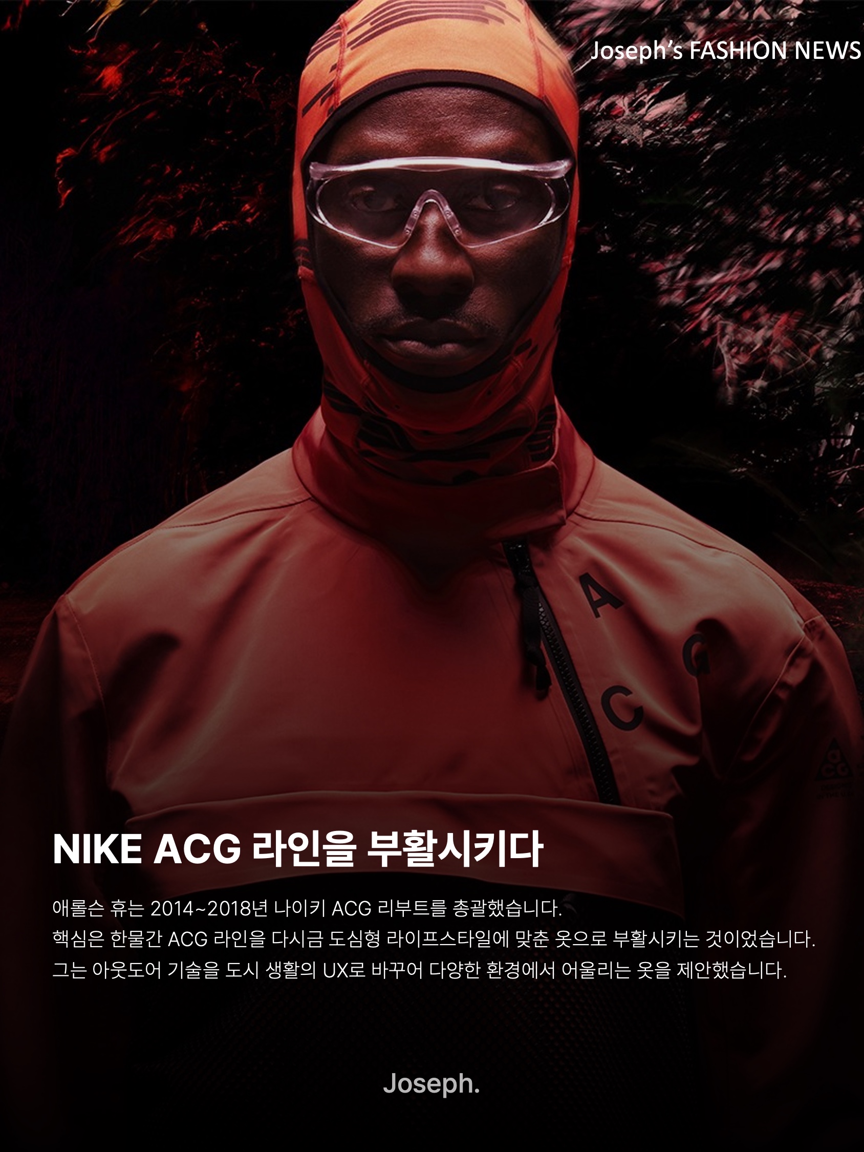 김조셉님의 스타일 - 9