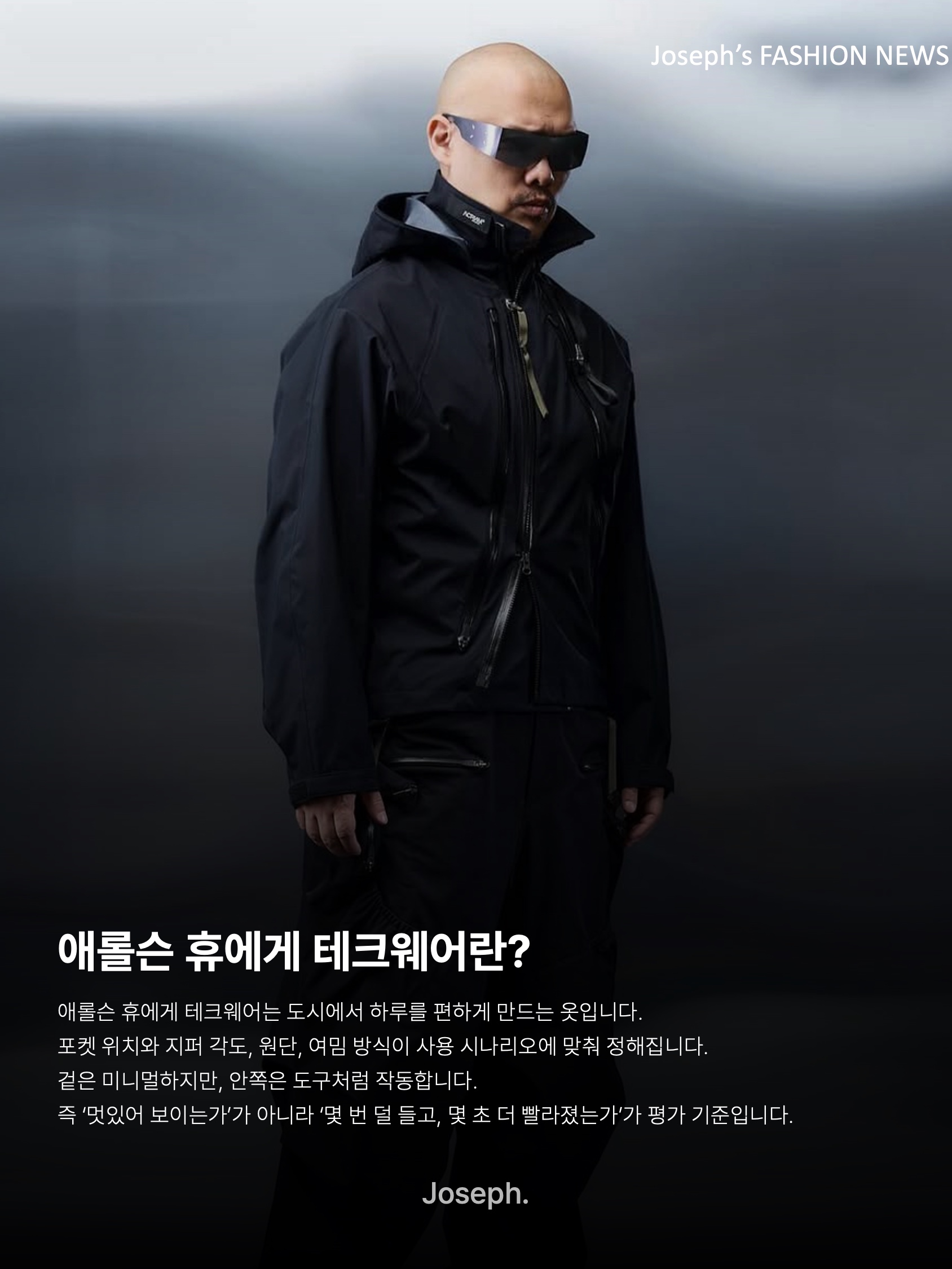 김조셉님의 스타일 - 3