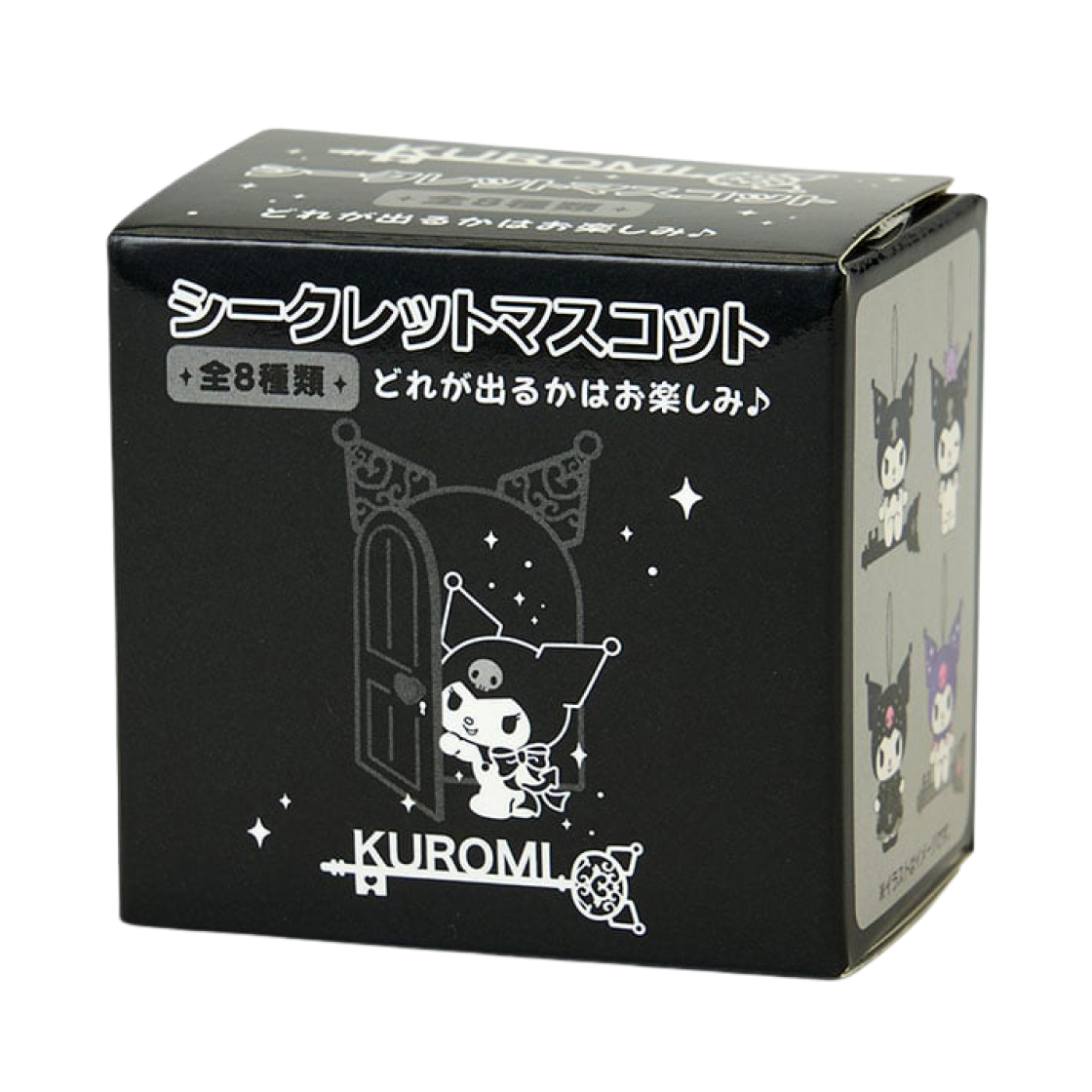 279803 Sanrio Kuromi Kuromi's Special Key Secret Mascot (1 Blind Box)