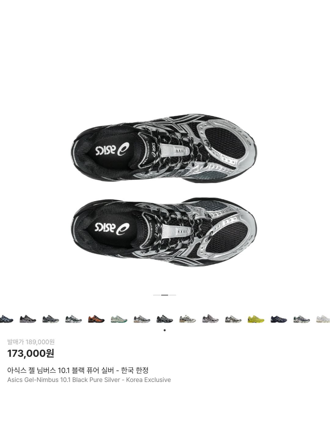 Asics Gel-Nimbus 10.1 Black Pure Silver - Korea Exclusive, Asics x Unaffected Gel-Kayano 20 Obsidian Grey Black 착용 스타일 - 6