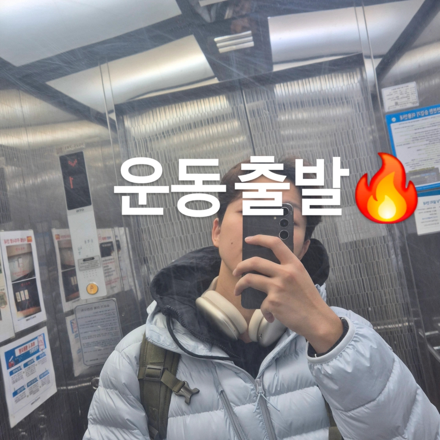 Apple AirPods Max Lightning Silver (Korean Ver.), Musinsa Standard City Leisure Hooded Light Down Jacket Cloudy Blue 착용 스타일