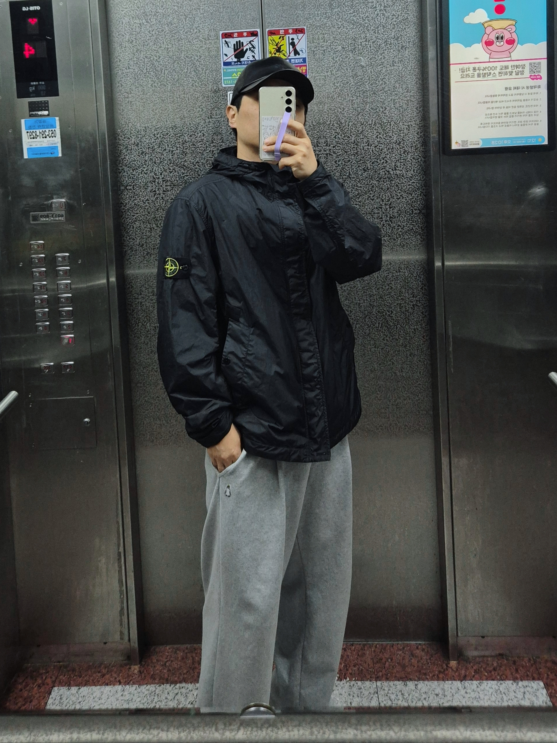 Stone Island S0A23 Crinkle Reps R-NY Wind Resistant Anti-Drop Hooded Jacket - 25SS 착용 스타일